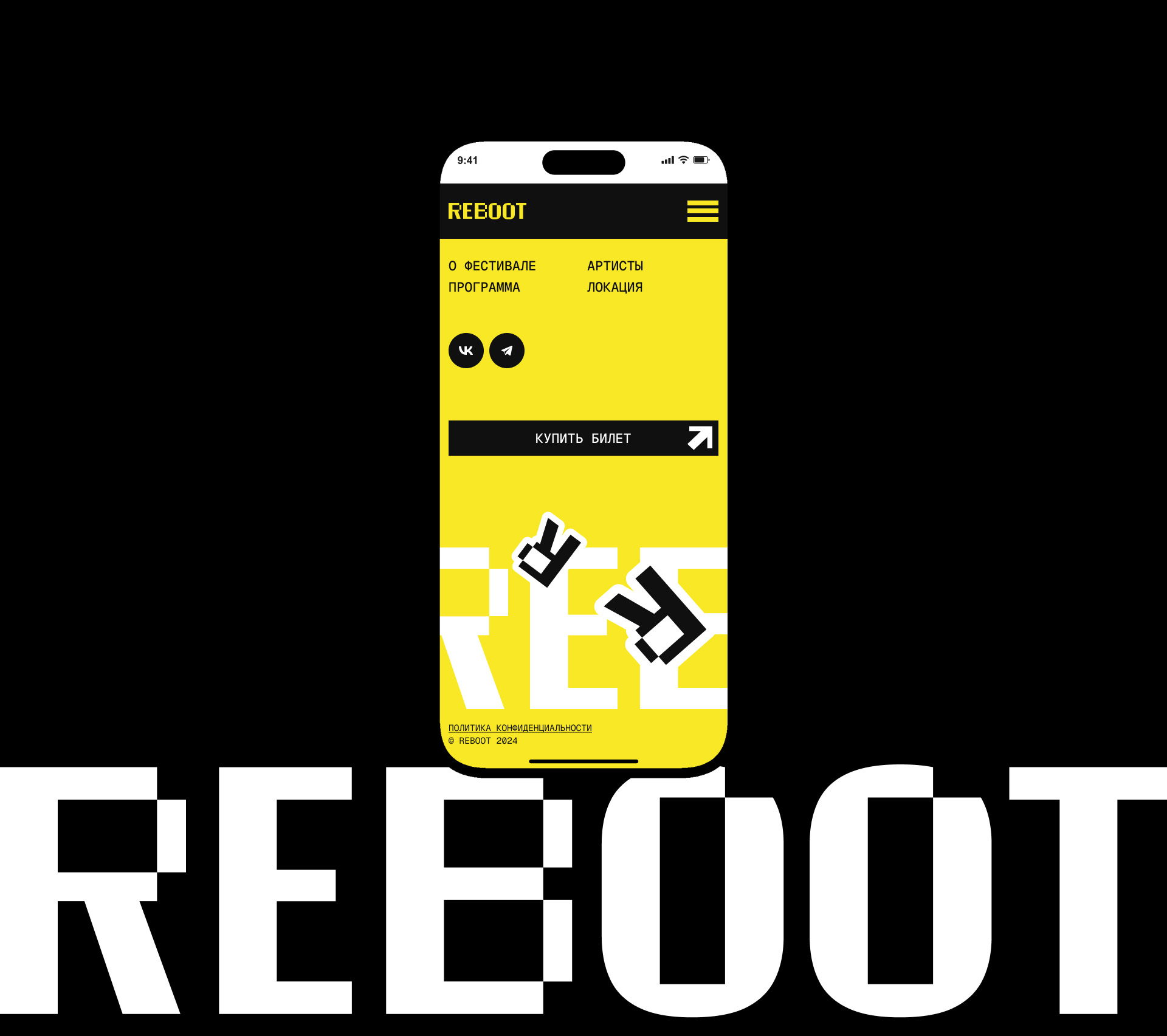 REBOOT. Брендинг, лендинг — Изображение №23 — Интерфейсы, Брендинг на Dprofile