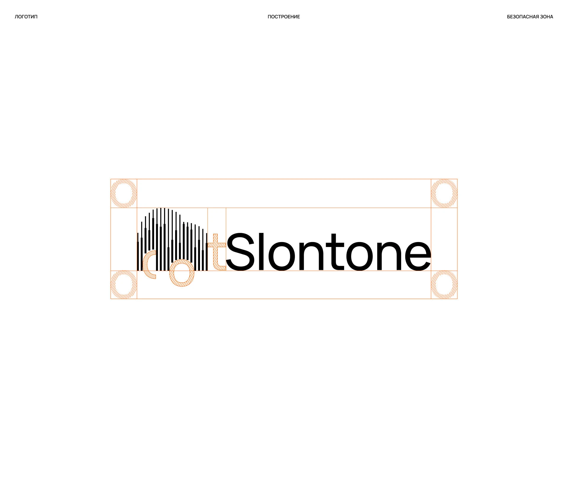 Slontone. Логотип, сайт — Изображение №5 — Интерфейсы, Брендинг на Dprofile