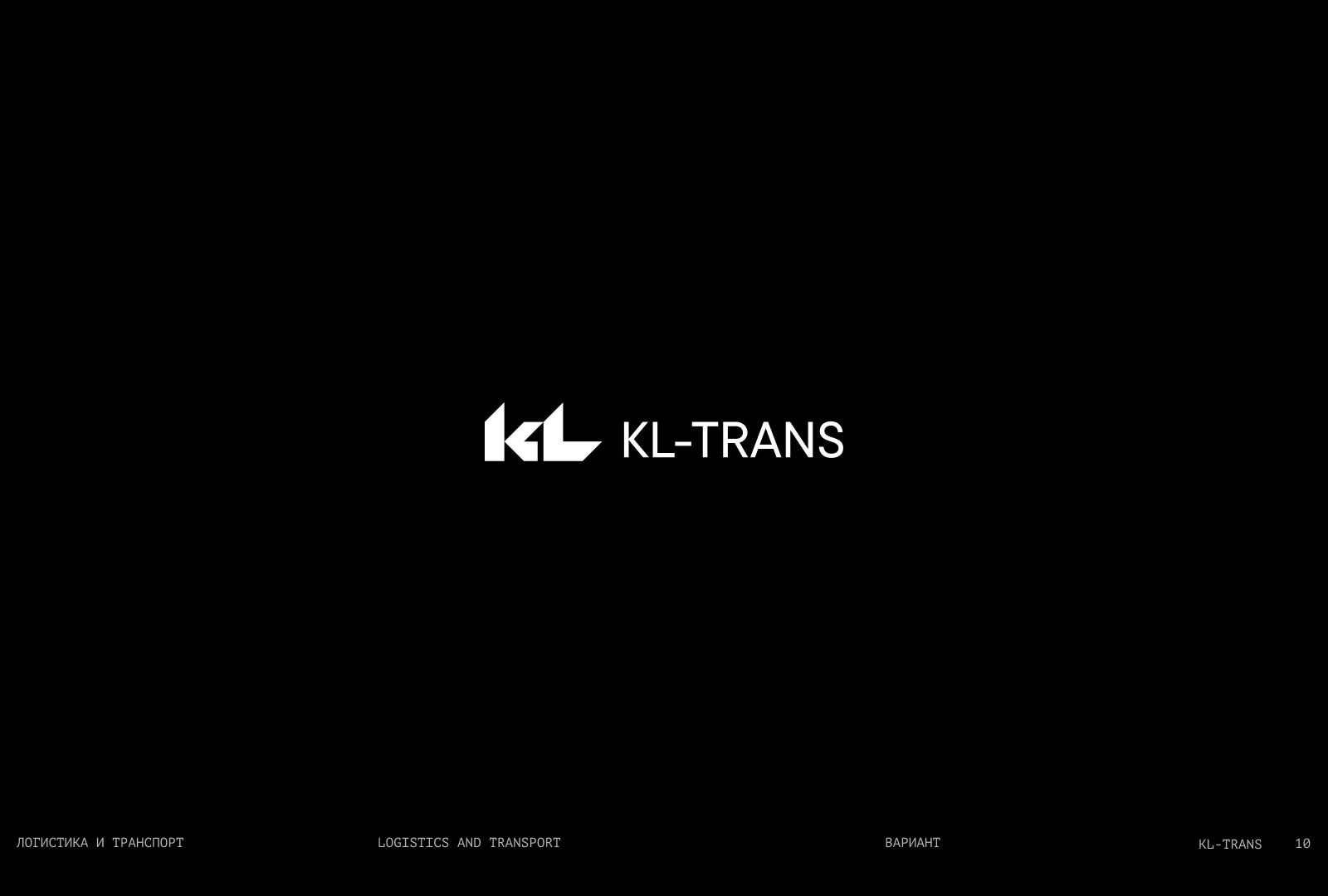 Коллекция логотипов 2025-2026 — Изображение №11 — Брендинг на Dprofile