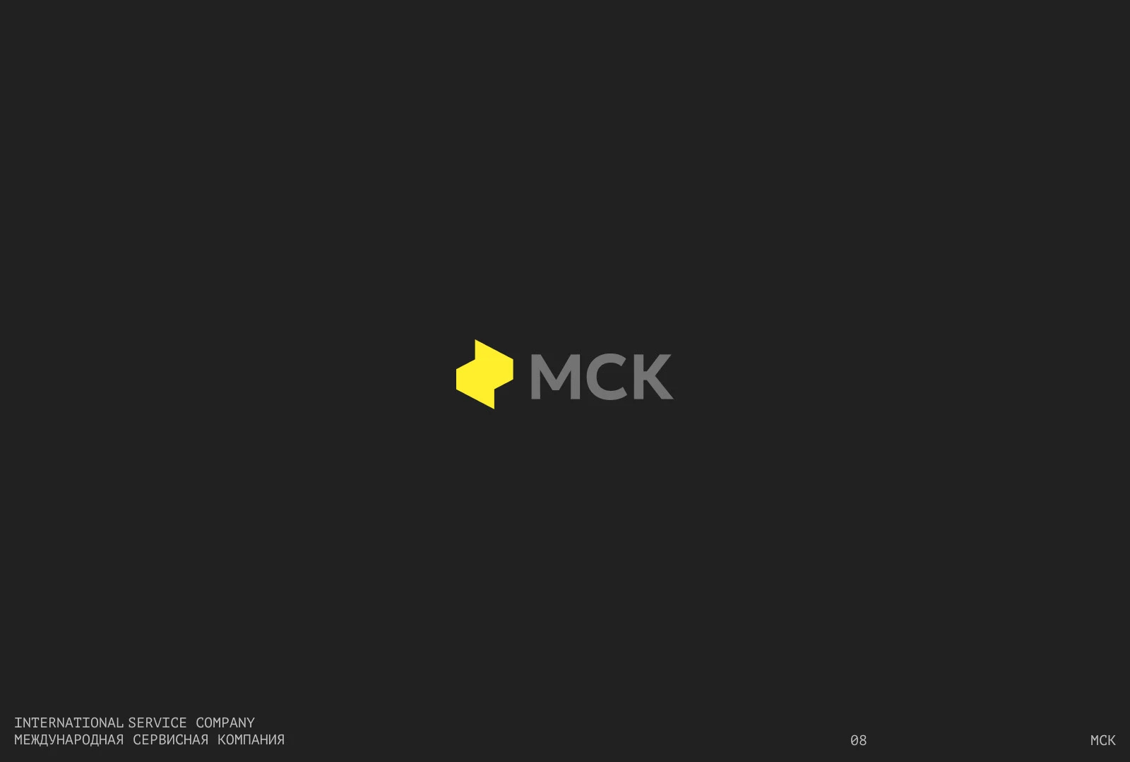 Коллекция логотипов 2025 — Изображение №9 — Брендинг на Dprofile