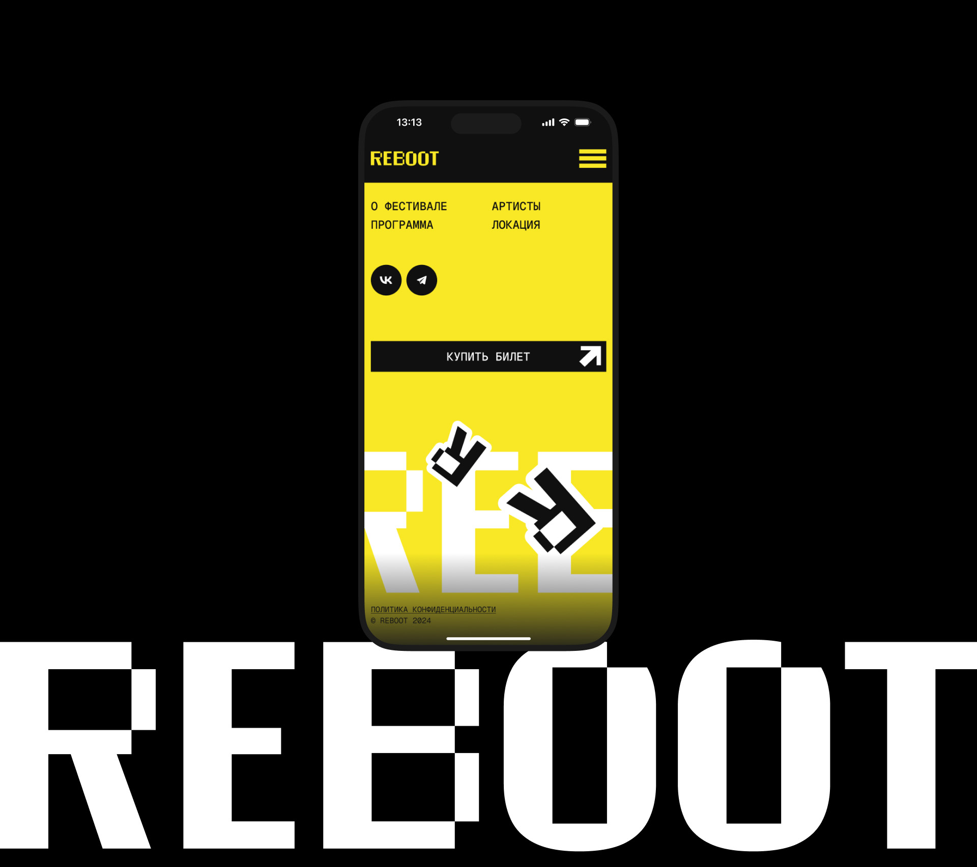 REBOOT. Брендинг, лендинг — Изображение №23 — Интерфейсы, Брендинг на Dprofile