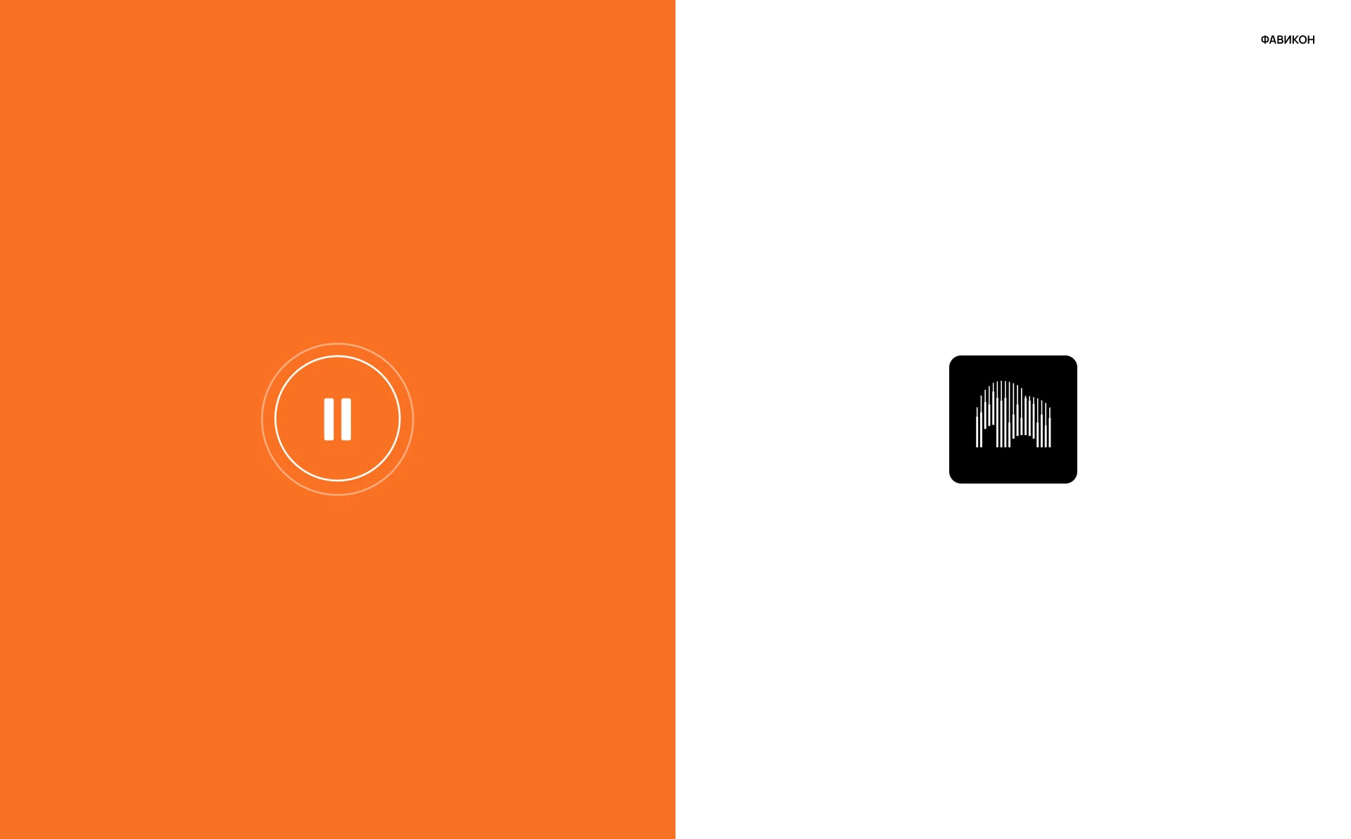 Slontone. Логотип, сайт — Изображение №12 — Интерфейсы, Брендинг на Dprofile