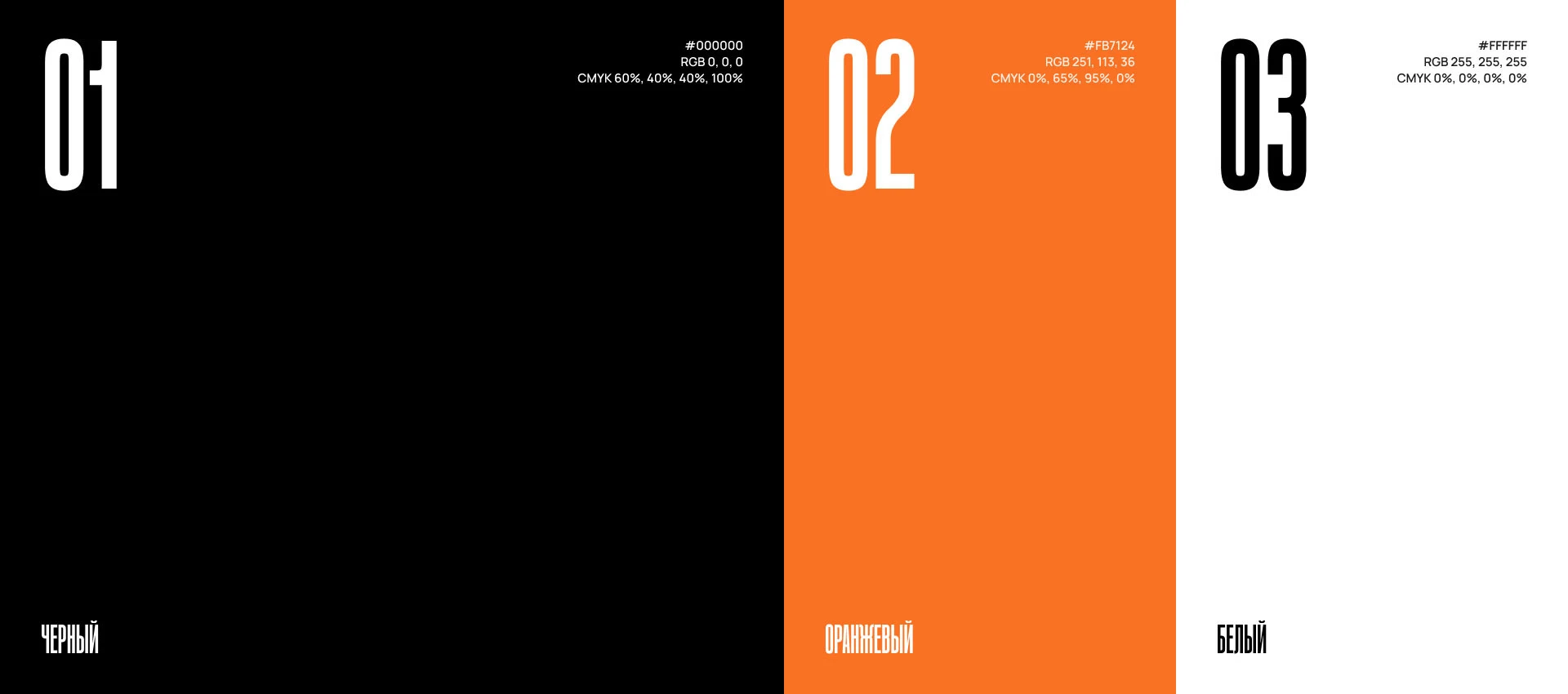 Slontone. Логотип, сайт — Изображение №4 — Интерфейсы, Брендинг на Dprofile