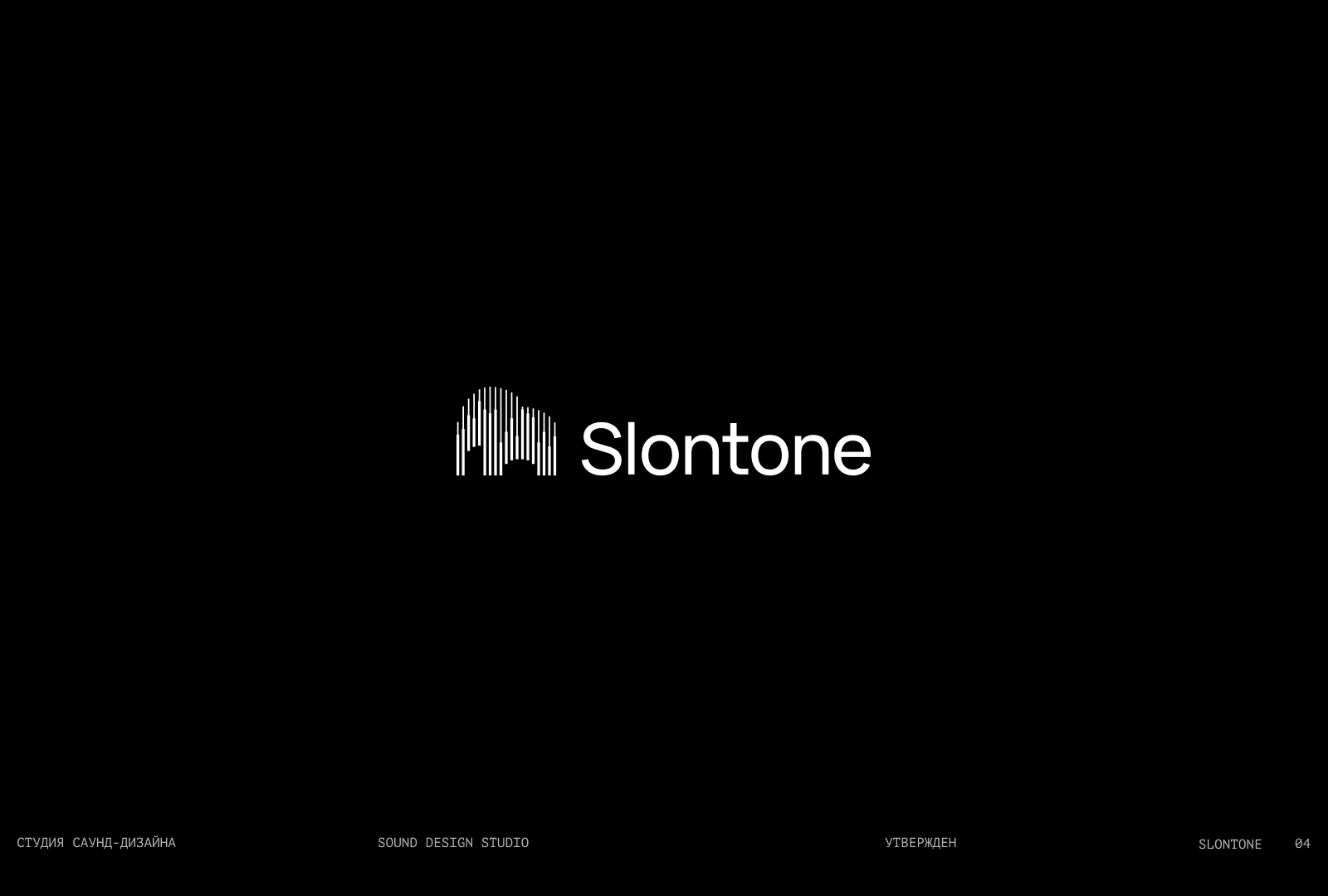 Коллекция логотипов 2025-2026 — Изображение №5 — Брендинг на Dprofile