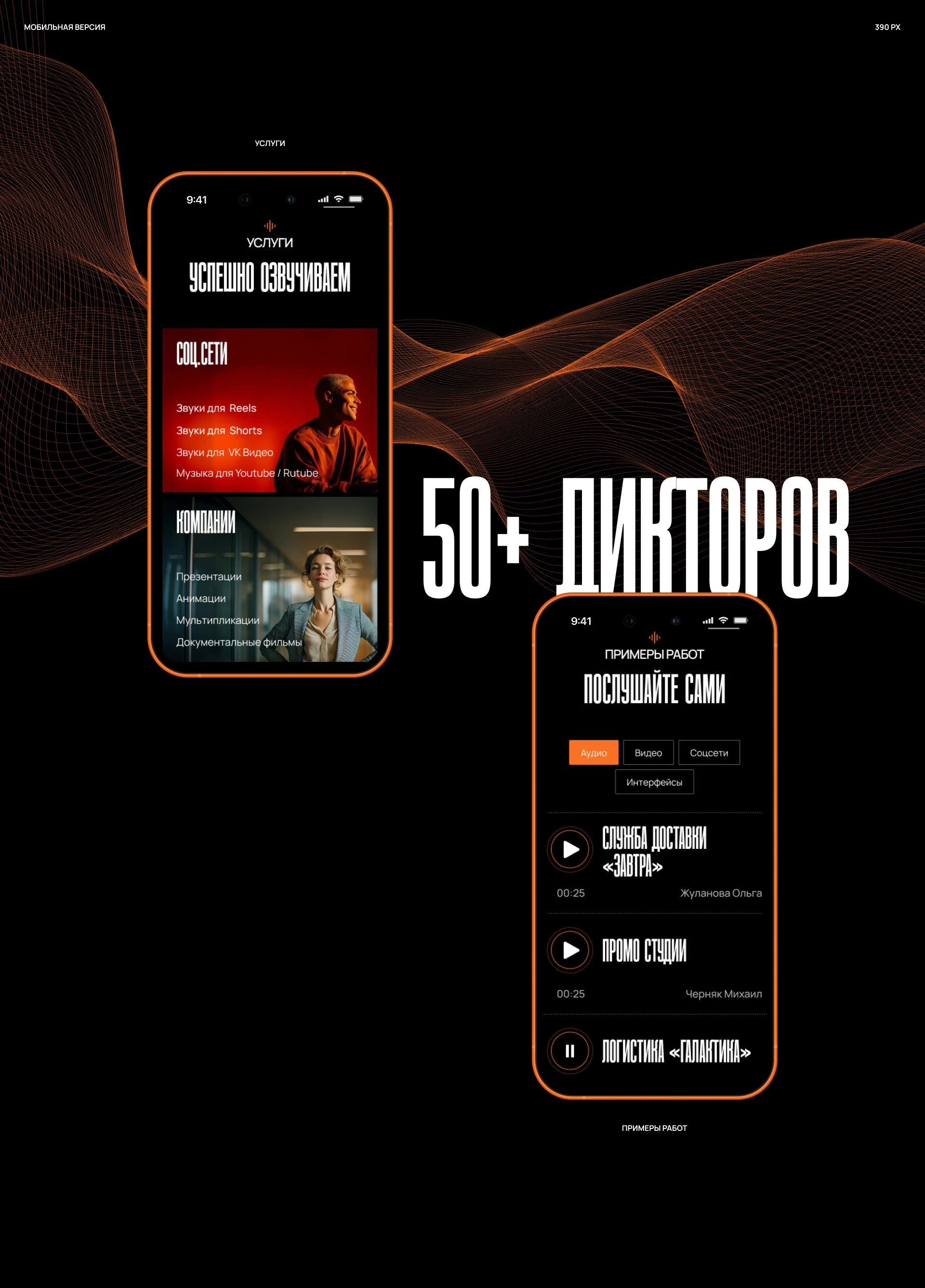 Slontone. Логотип, сайт — Изображение №7 — Интерфейсы, Брендинг на Dprofile