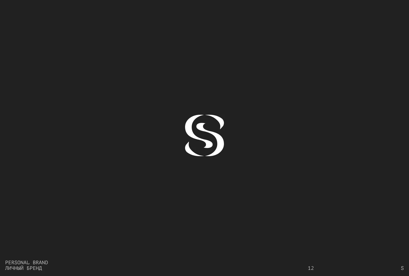 Коллекция логотипов 2025 — Изображение №13 — Брендинг на Dprofile