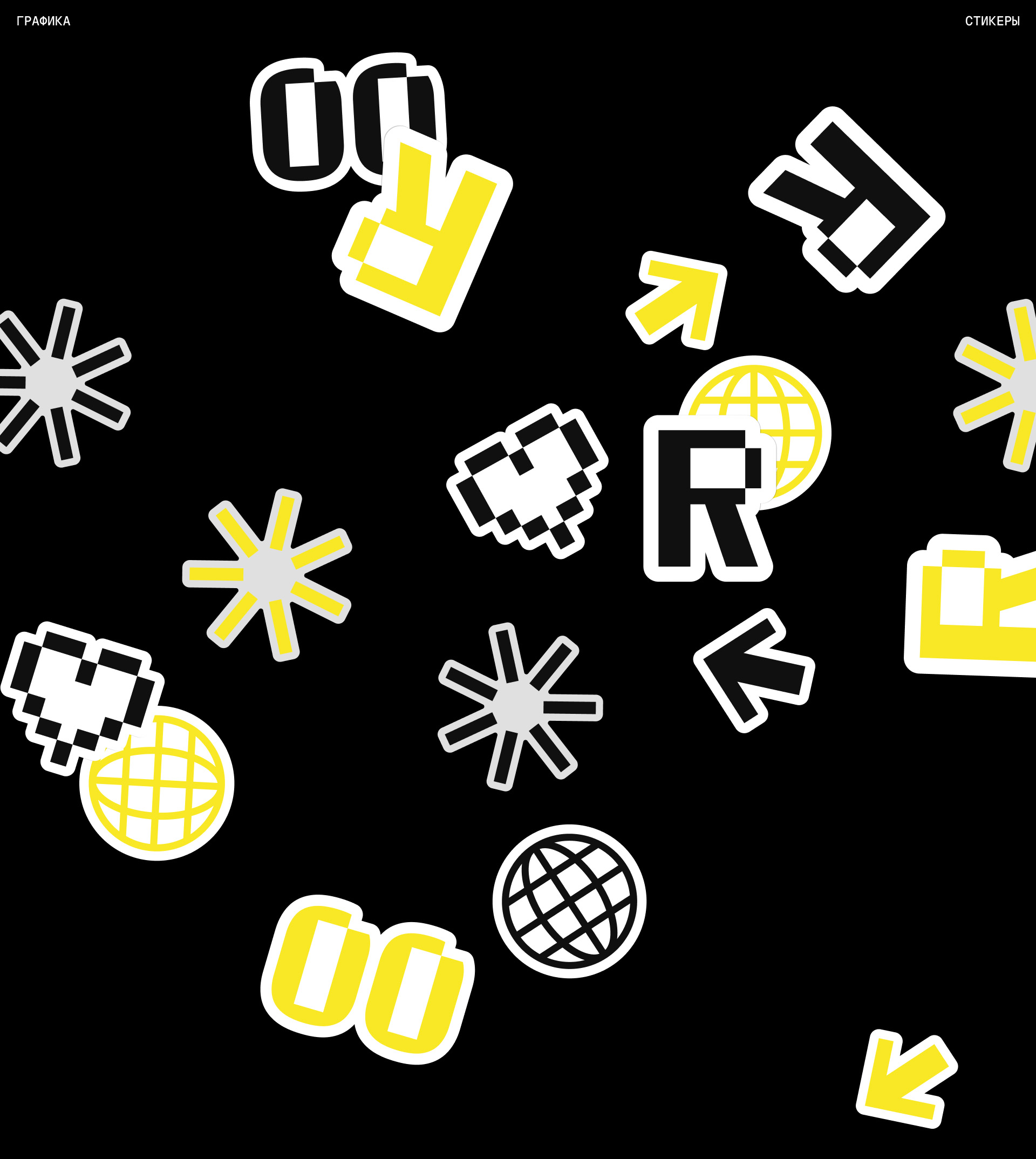 REBOOT. Брендинг, лендинг — Изображение №15 — Интерфейсы, Брендинг на Dprofile