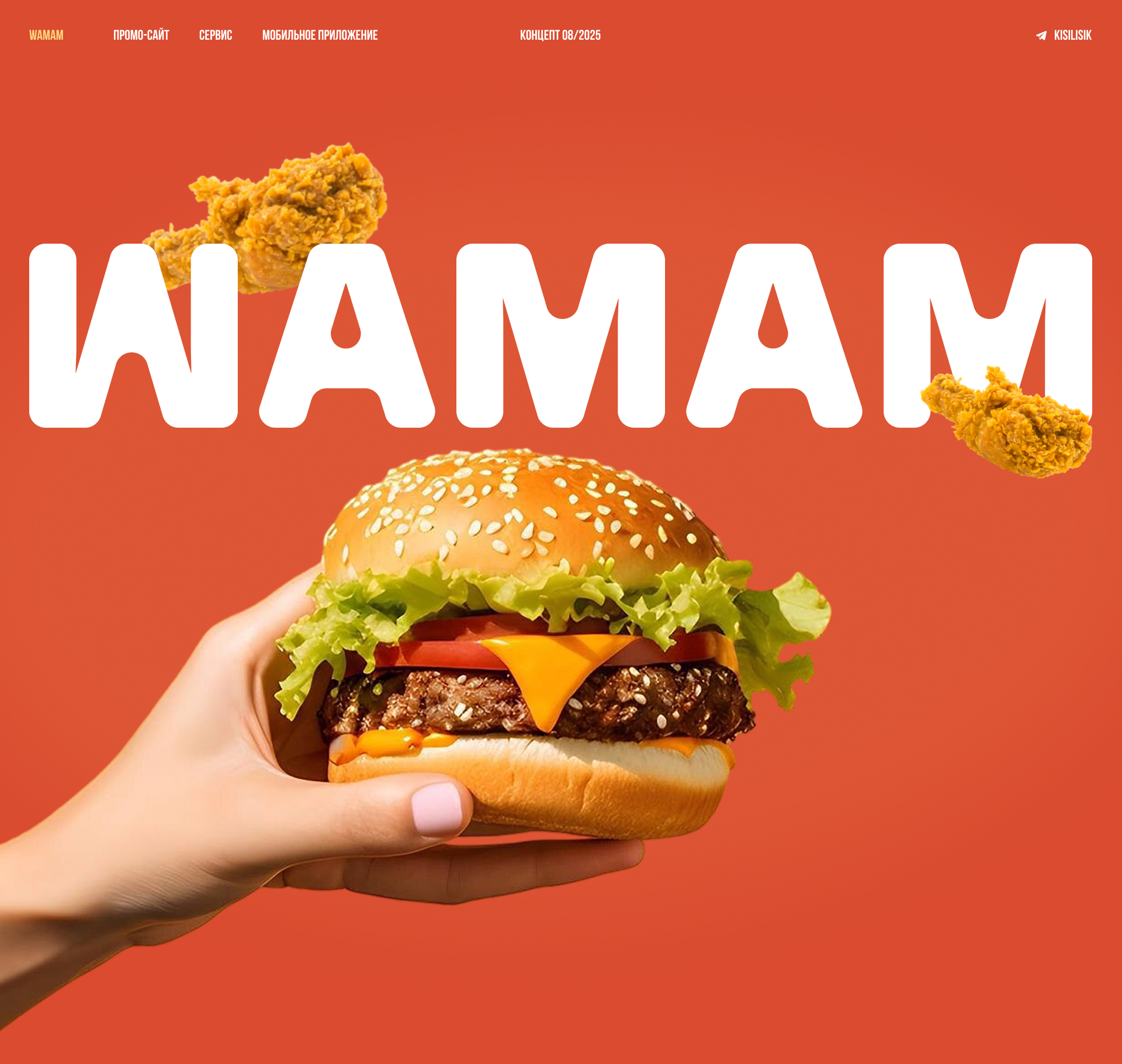 WAMAM. Промо-сайт, сервис, мобильное приложение — Изображение №1 — Интерфейсы на Dprofile