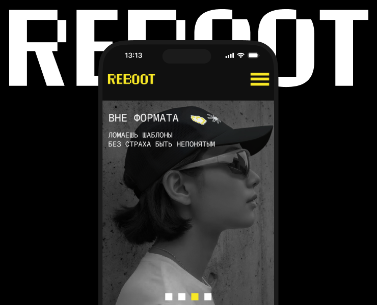 REBOOT. Брендинг, лендинг на Dprofile