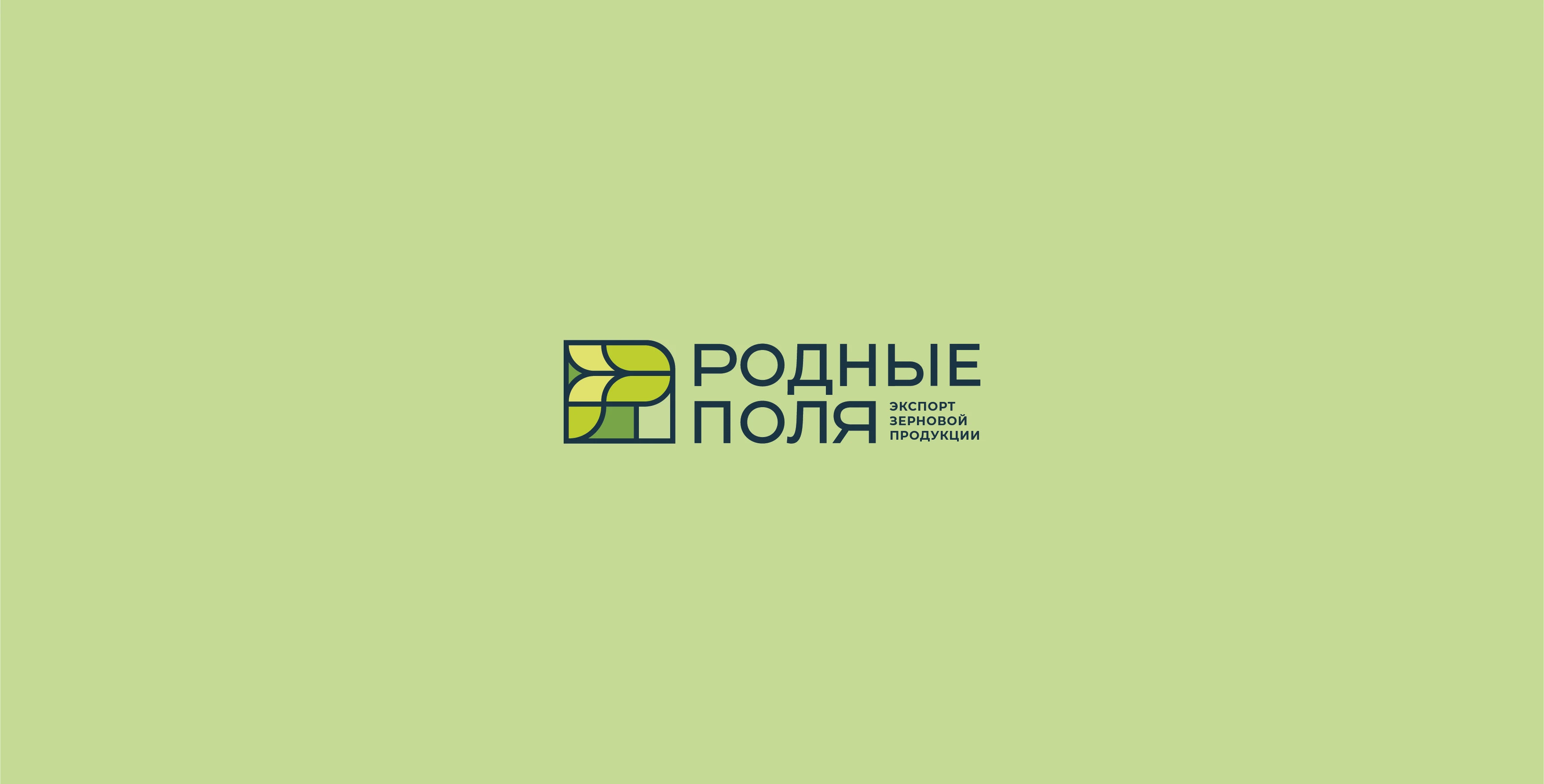 Родные поля - Крупнейший экспортер зерна — Изображение №5 — Брендинг на Dprofile