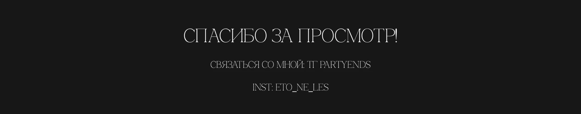 Айдентика для ювелирного бренда NYMA — Изображение №11 — Брендинг на Dprofile