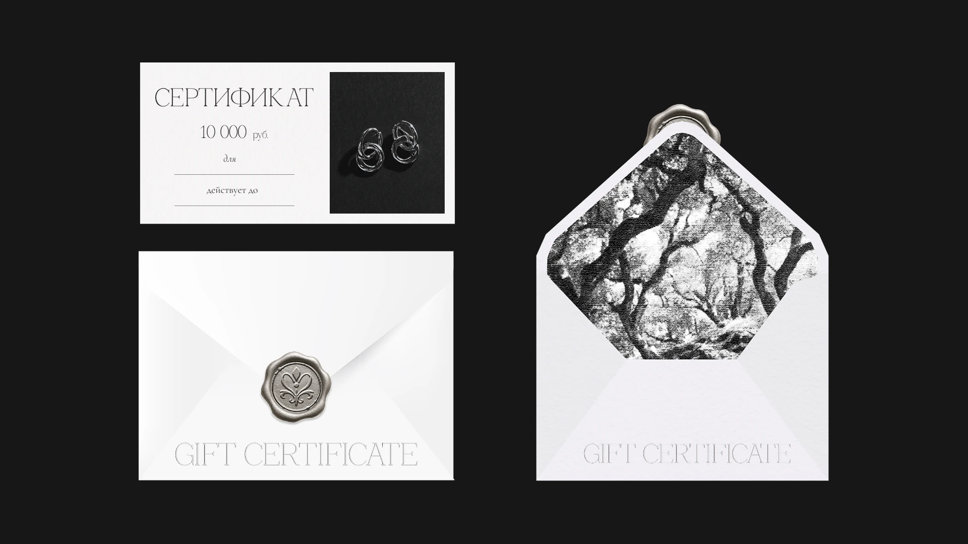 Айдентика для ювелирного бренда NYMA — Изображение №7 — Брендинг на Dprofile