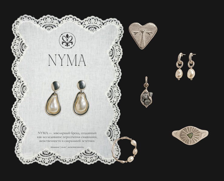 Айдентика для ювелирного бренда NYMA — Брендинг на Dprofile