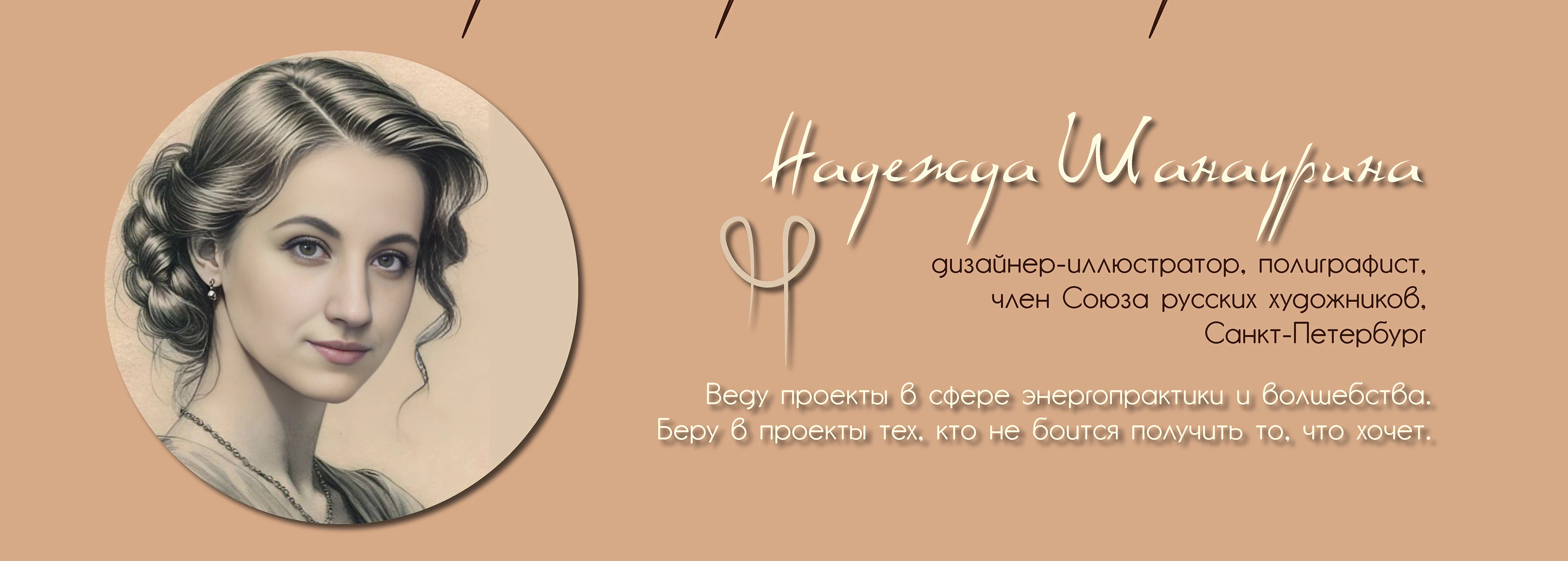 Square. Solid. Symbolic. Шоколад со вкусом ТАРО — Изображение №14 — Интерфейсы, Промдизайн на Dprofile