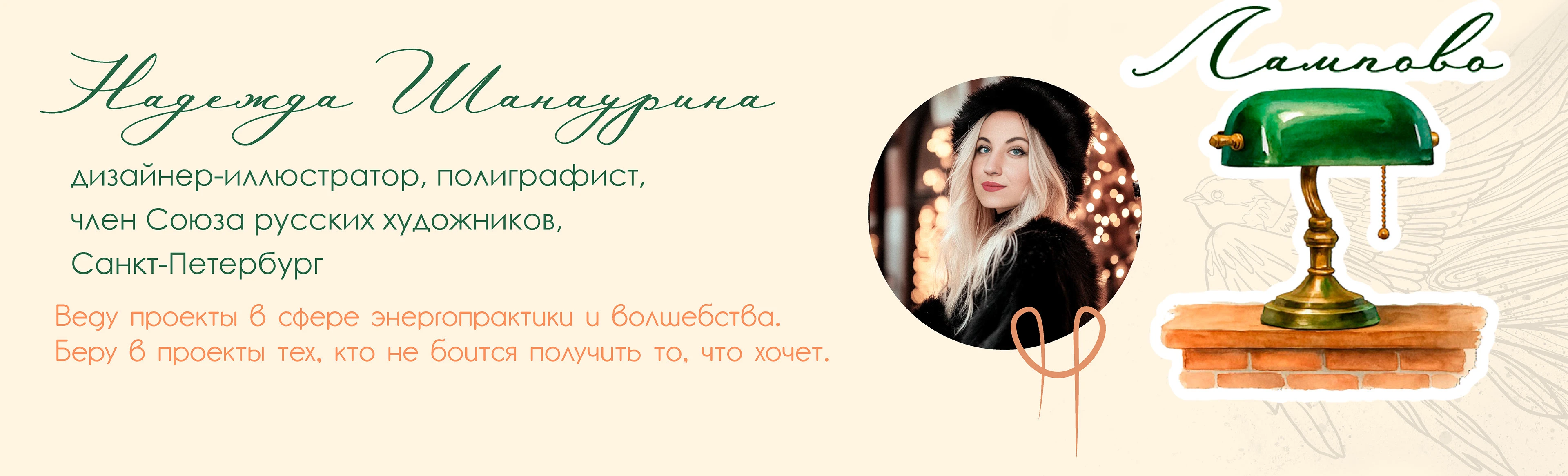 Новогодние стикеры для тг, ч.2 — Изображение №7 — Иллюстрация, Графика на Dprofile