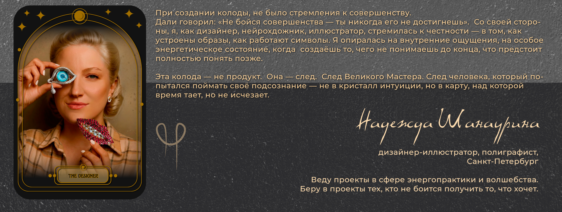 Surrealist Tarot Deck. Таро Сальвадора Дали — Изображение №8 — Иллюстрация, Графика на Dprofile