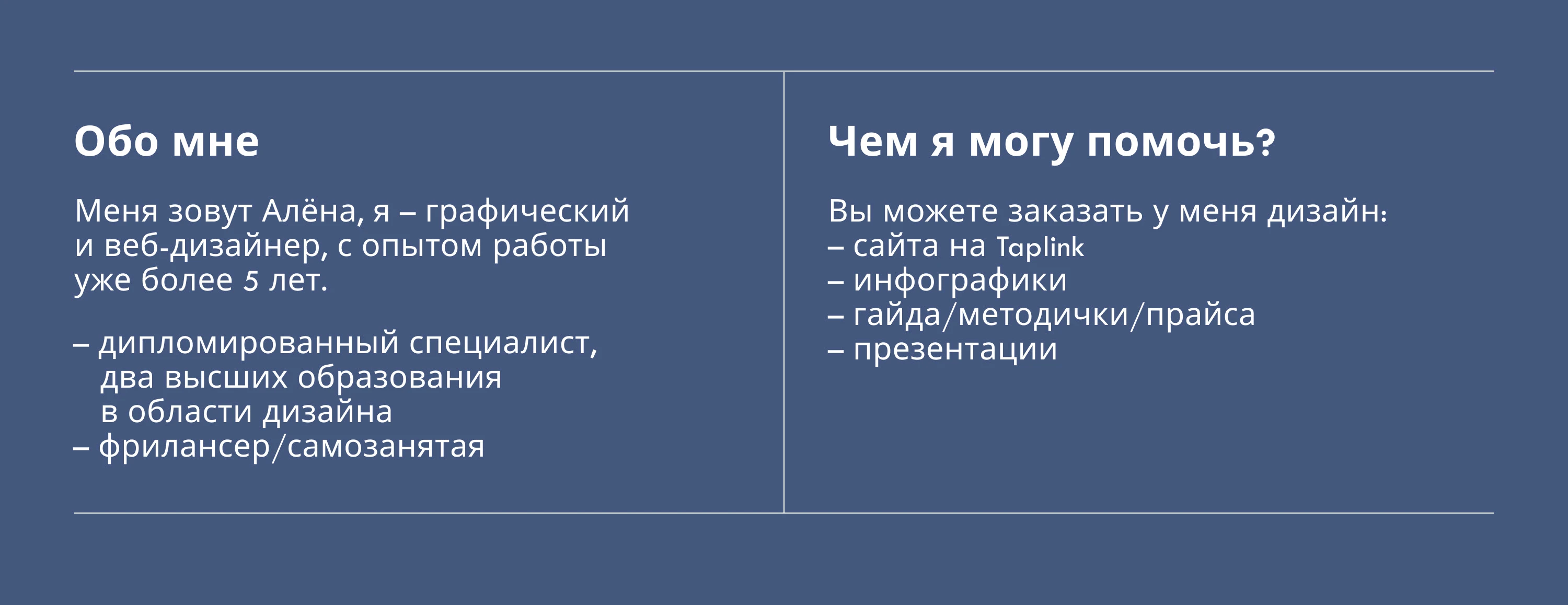 Дизайн карточки товара / Инфографика / Product card — Изображение №29 — Графика, Маркетинг на Dprofile