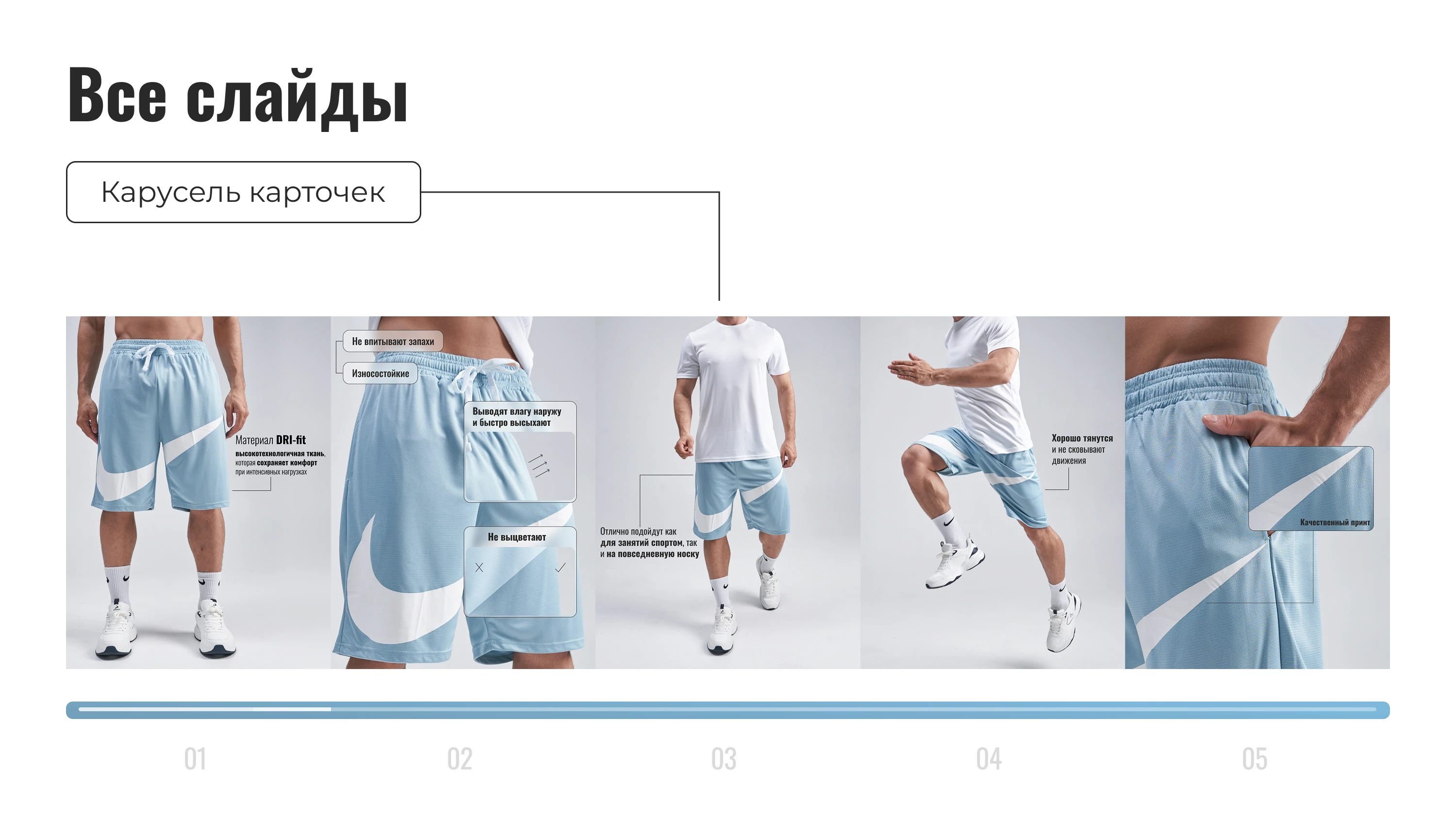 Дизайн карточки товара / Инфографика / Product card — Изображение №5 — Графика, Маркетинг на Dprofile