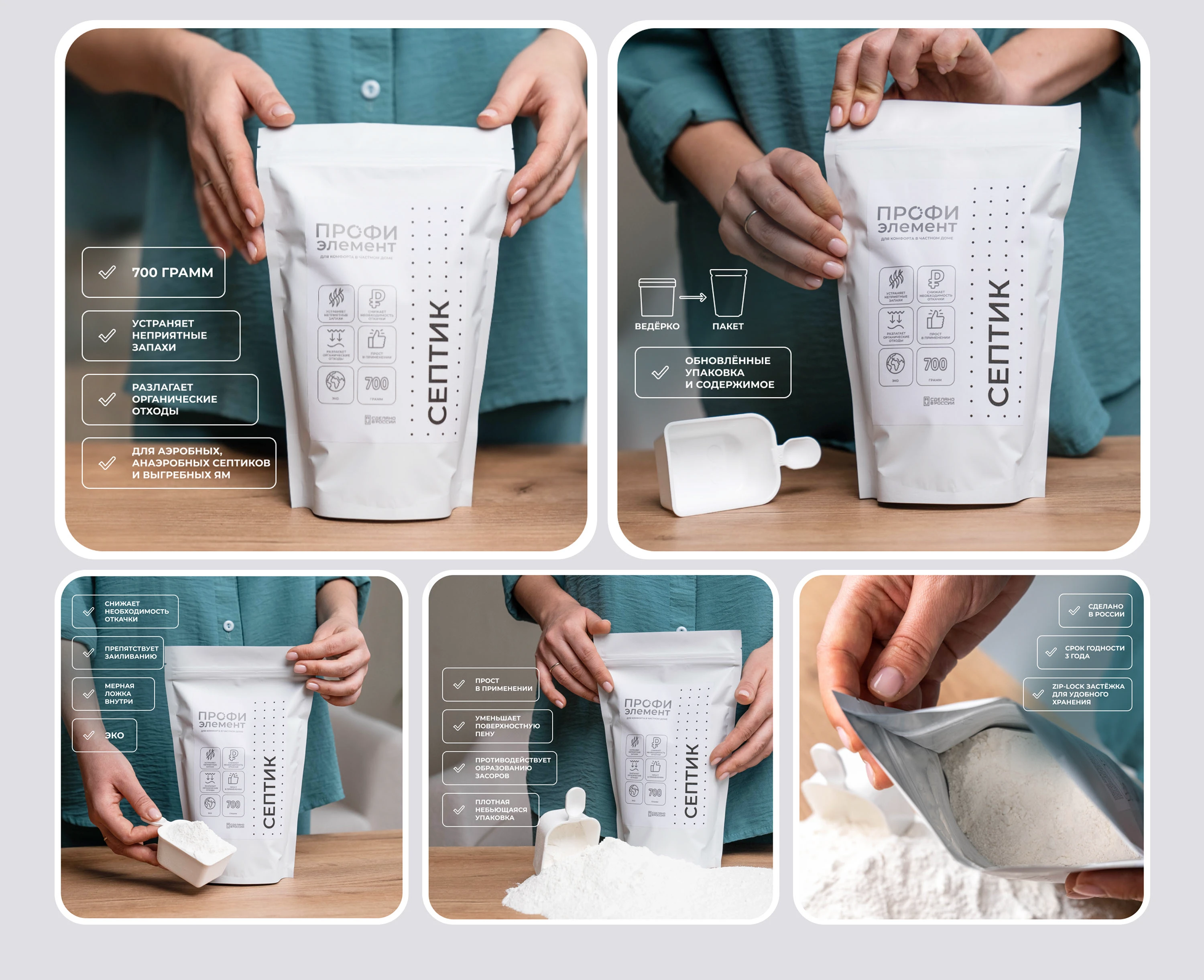 Дизайн карточки товара / Инфографика / Product card — Изображение №8 — Графика, Маркетинг на Dprofile