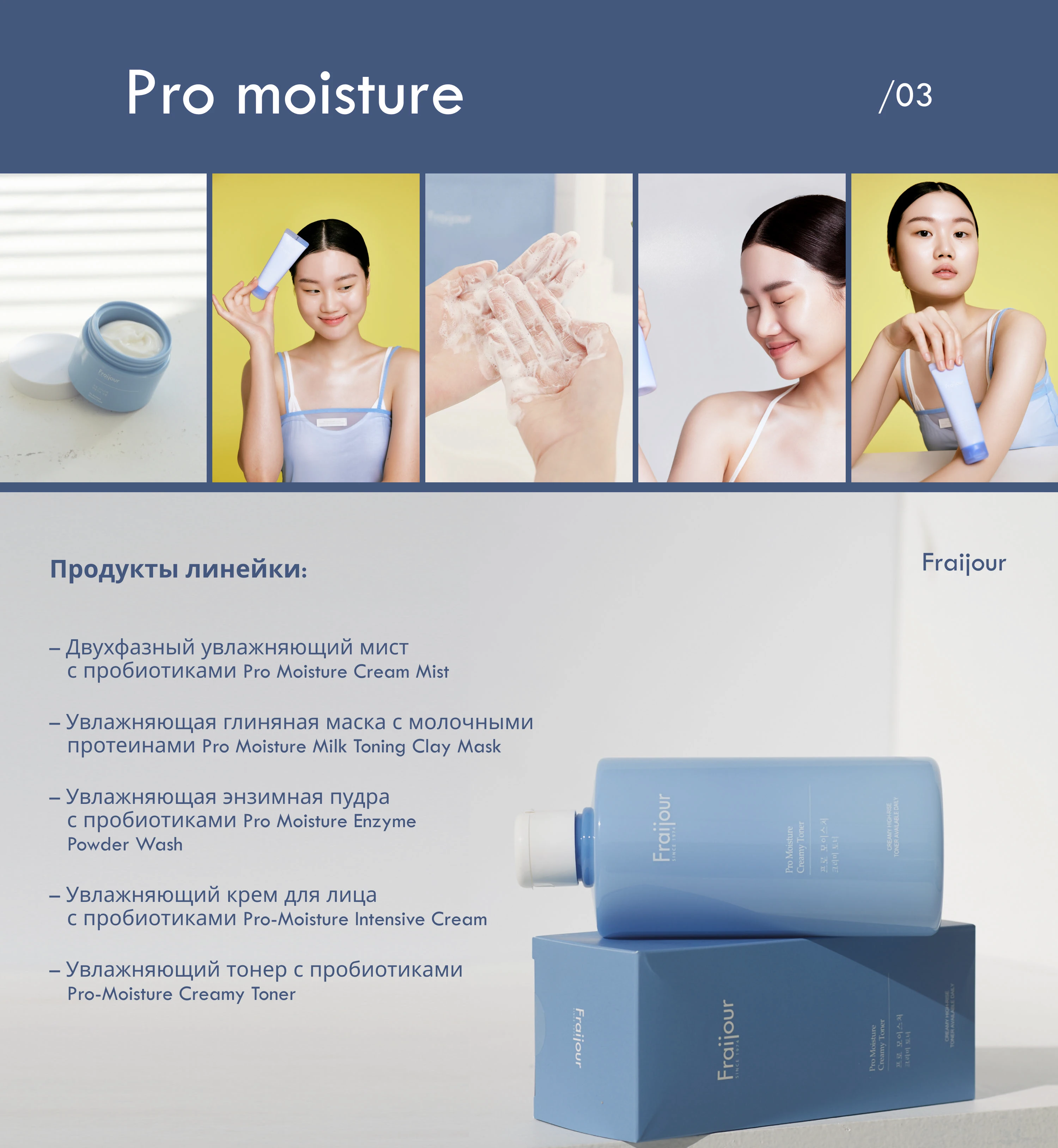 Дизайн карточки товара / Инфографика / Product card — Изображение №20 — Графика, Маркетинг на Dprofile