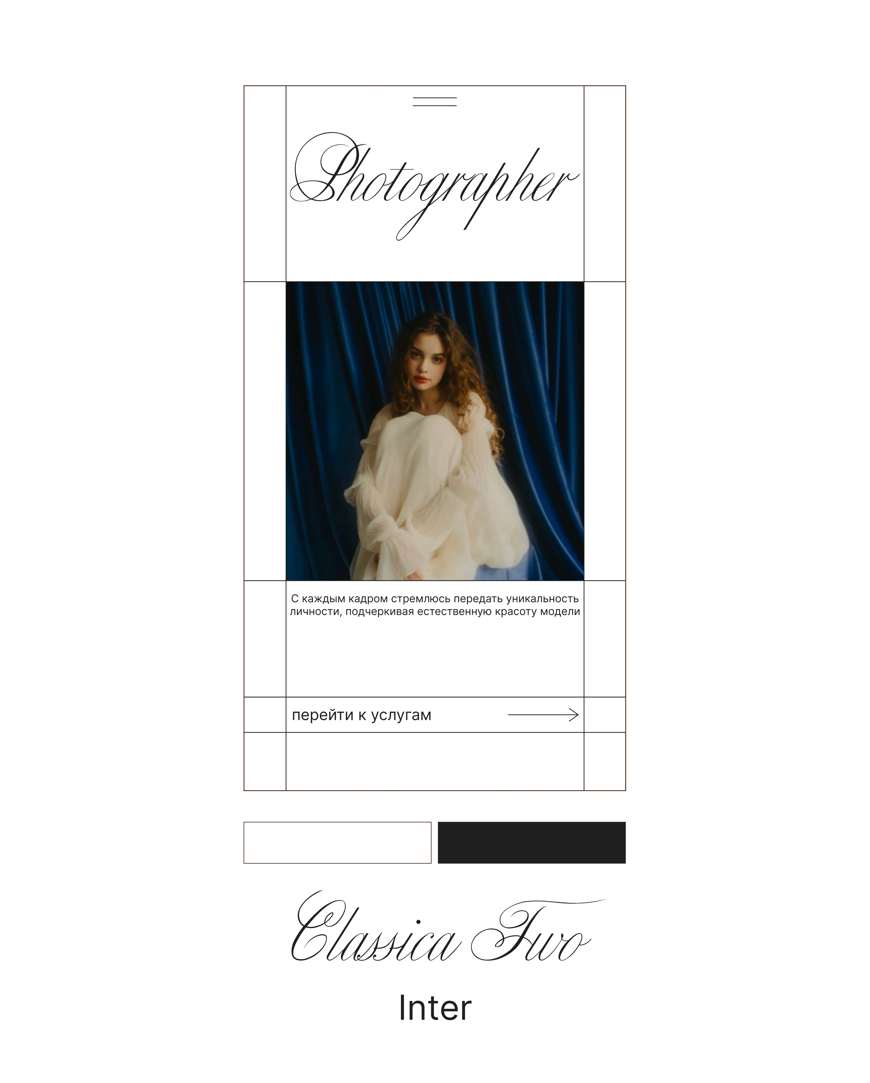 Дизайн сайта на Таплинк / Taplink Website — Изображение №2 — Интерфейсы на Dprofile