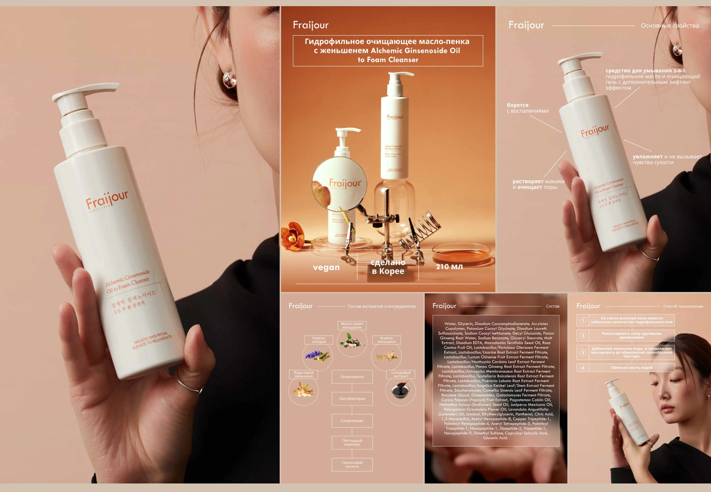 Дизайн карточки товара / Инфографика / Product card — Изображение №9 — Графика, Маркетинг на Dprofile