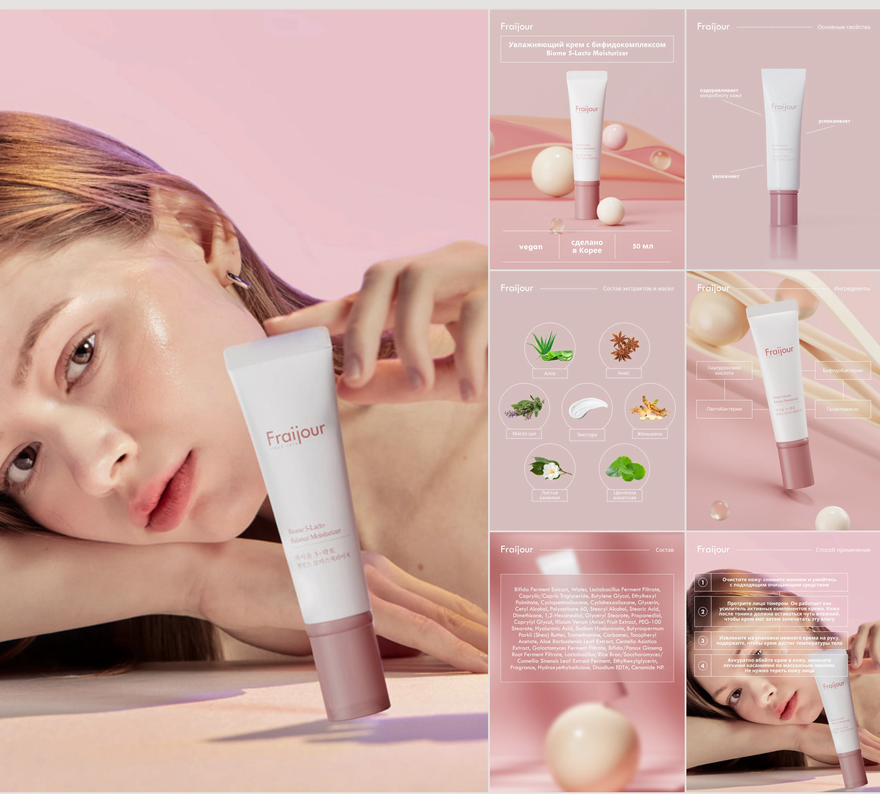 Дизайн карточки товара / Инфографика / Product card — Изображение №19 — Графика, Маркетинг на Dprofile