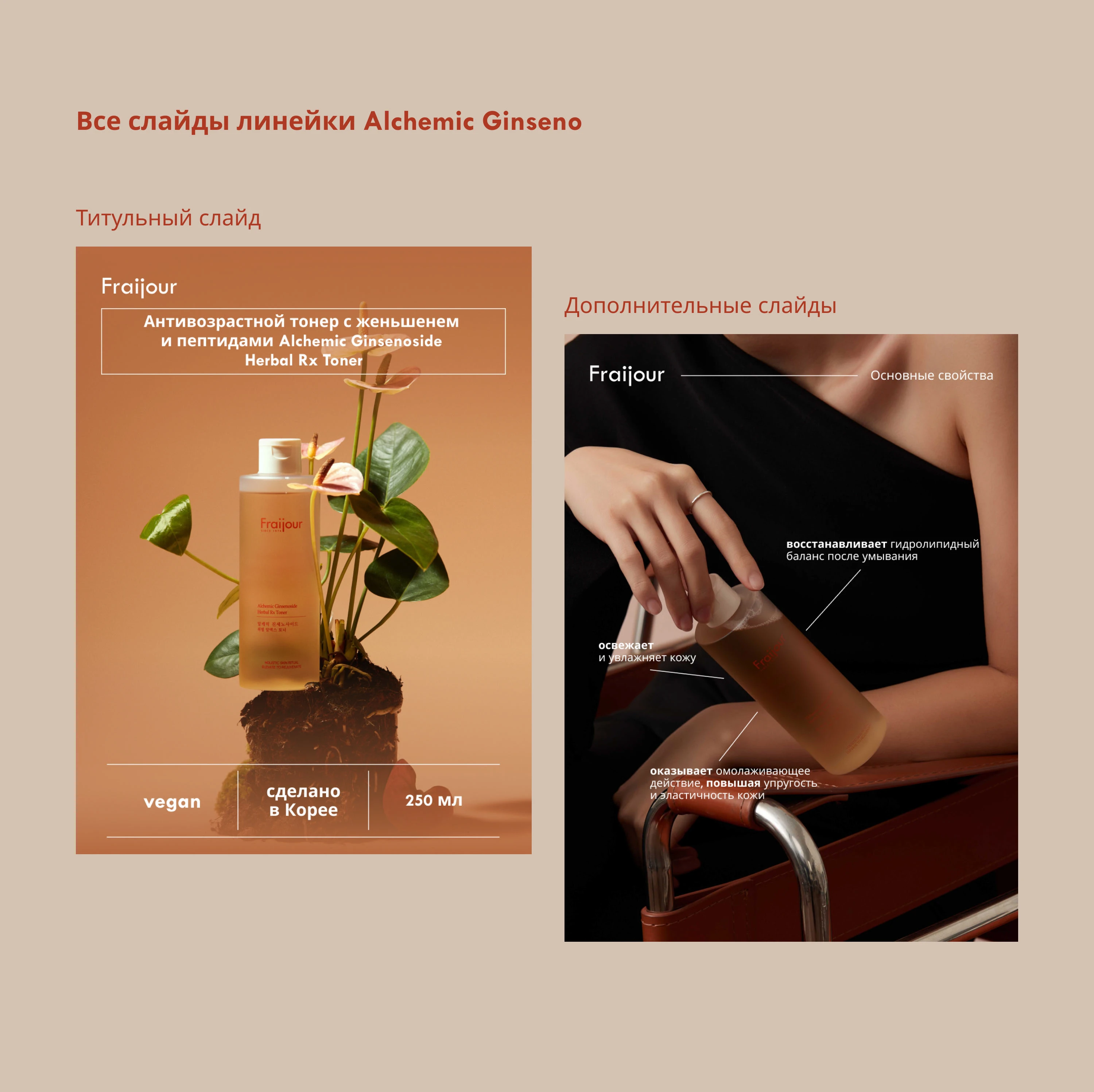 Дизайн карточки товара / Инфографика / Product card — Изображение №6 — Графика, Маркетинг на Dprofile