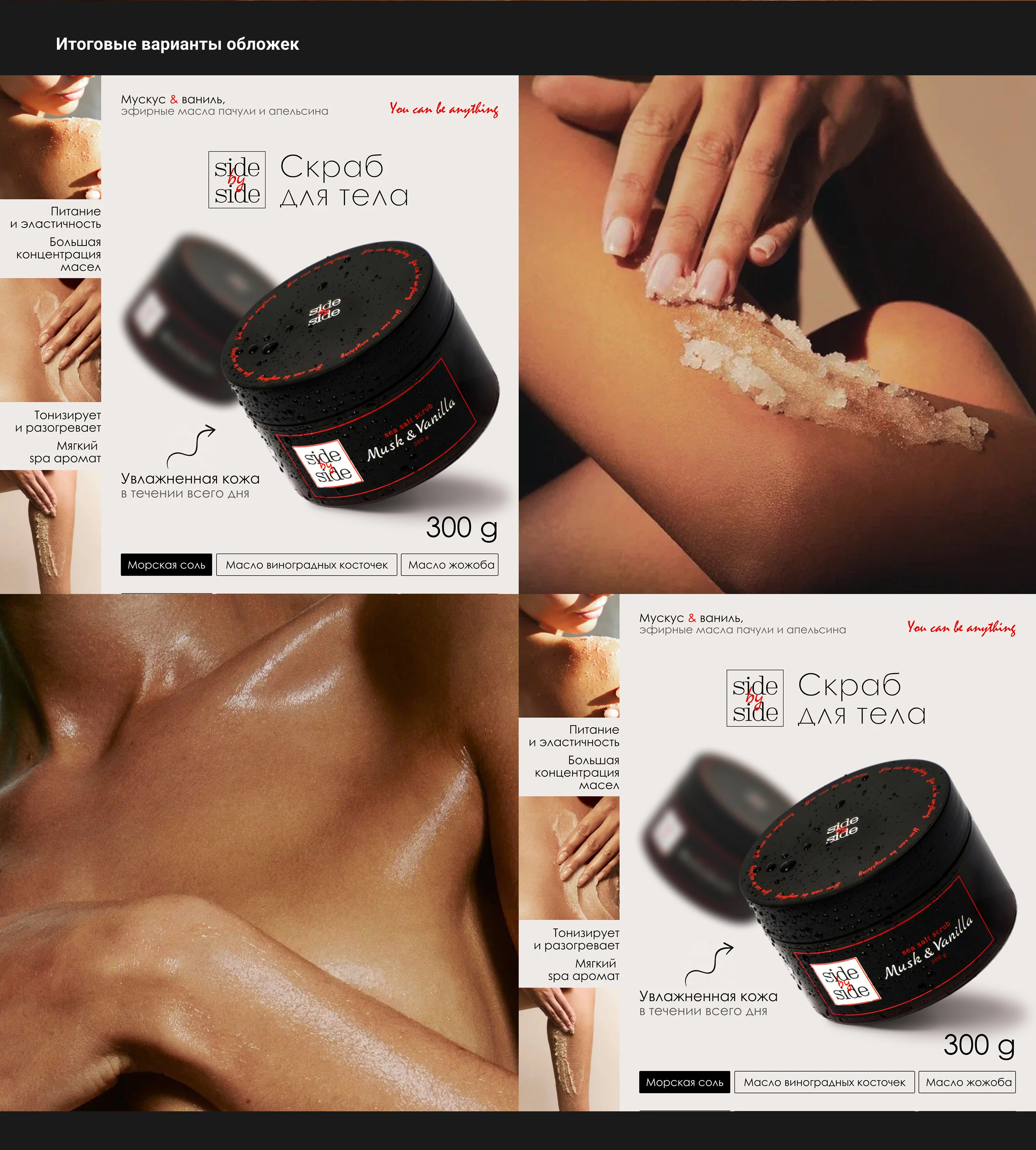 Дизайн карточки товара / Инфографика / Product card — Изображение №5 — Графика, Маркетинг на Dprofile