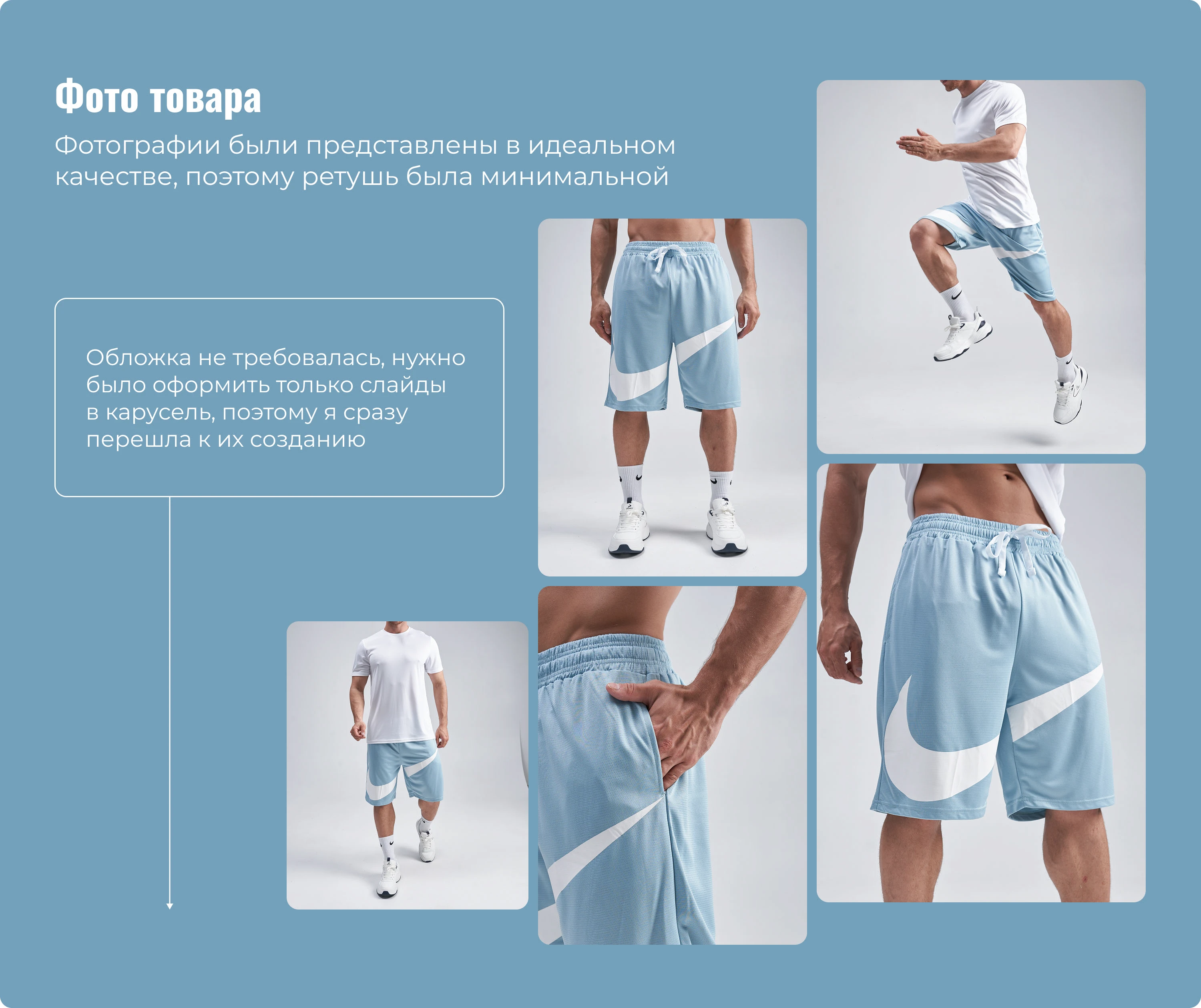 Дизайн карточки товара / Инфографика / Product card — Изображение №3 — Графика, Маркетинг на Dprofile