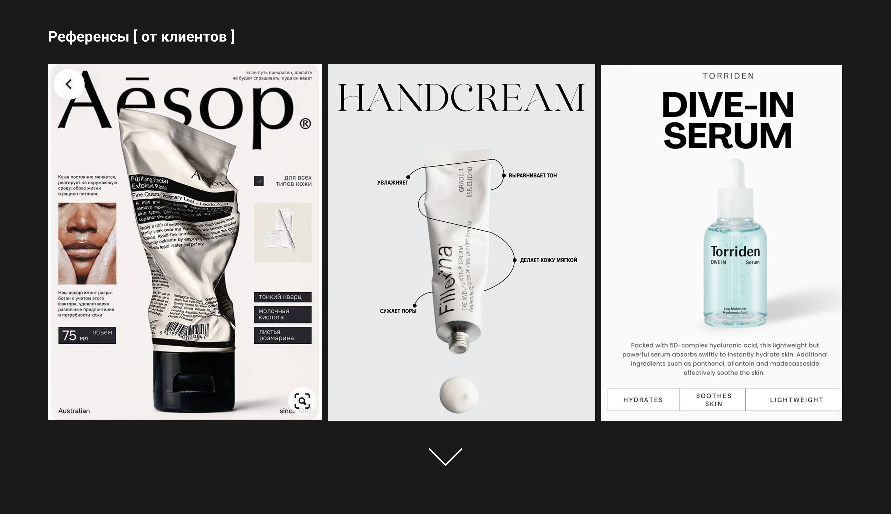 Дизайн карточки товара / Инфографика / Product card — Изображение №3 — Графика, Маркетинг на Dprofile