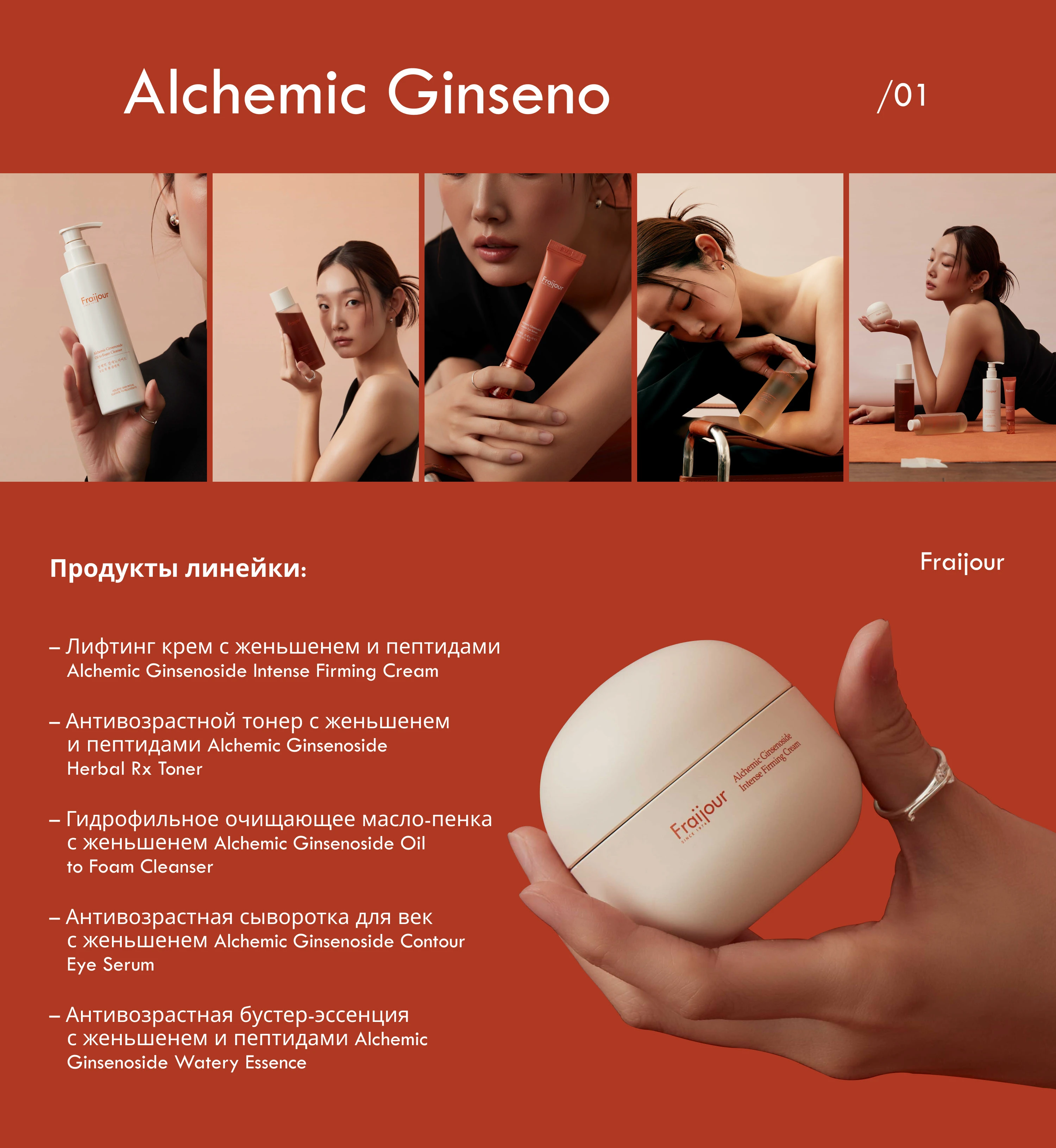 Дизайн карточки товара / Инфографика / Product card — Изображение №4 — Графика, Маркетинг на Dprofile