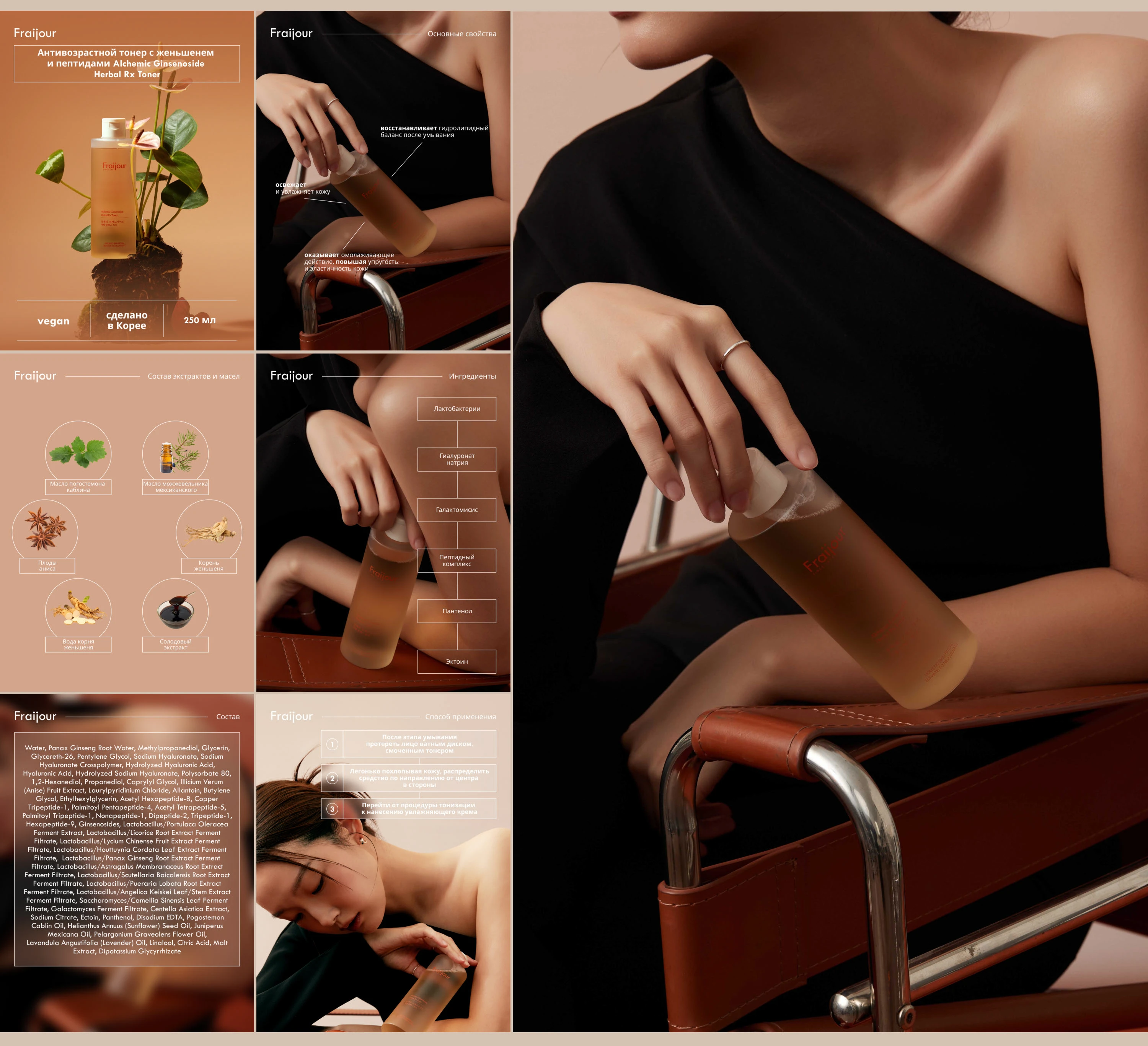 Дизайн карточки товара / Инфографика / Product card — Изображение №8 — Графика, Маркетинг на Dprofile