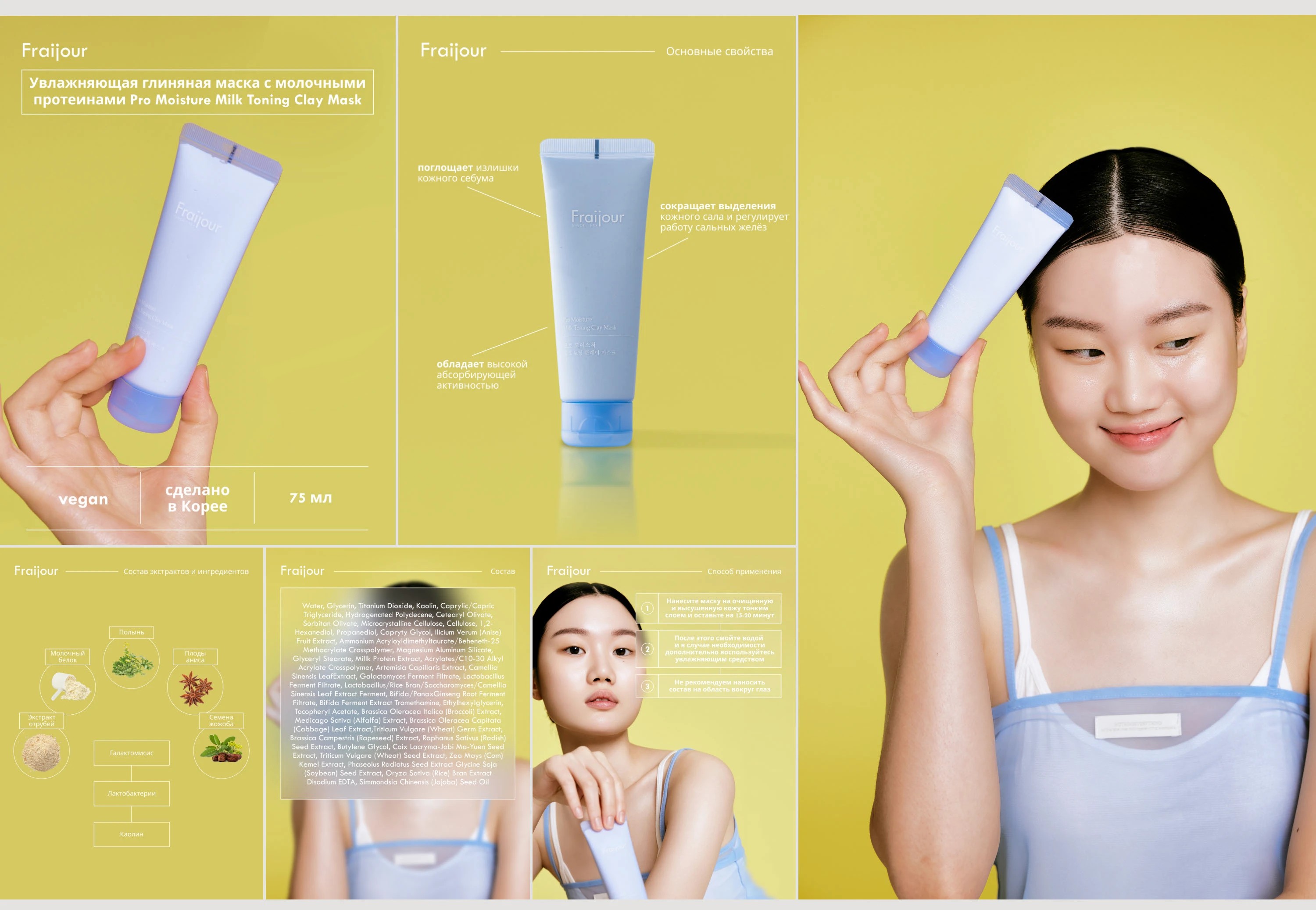 Дизайн карточки товара / Инфографика / Product card — Изображение №24 — Графика, Маркетинг на Dprofile