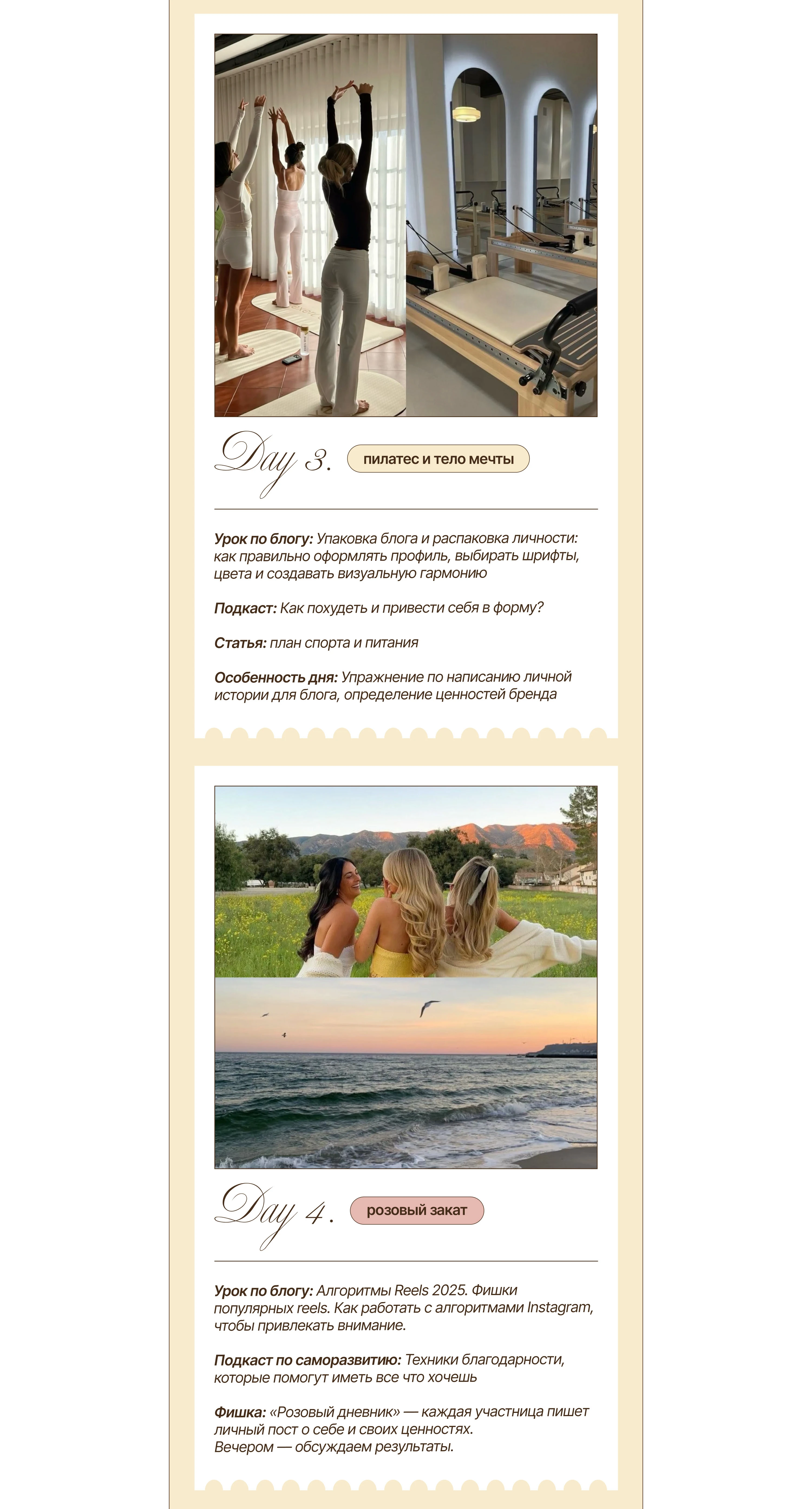 Дизайн сайта на Таплинк / Taplink Website / Презентация — Изображение №7 — Интерфейсы на Dprofile