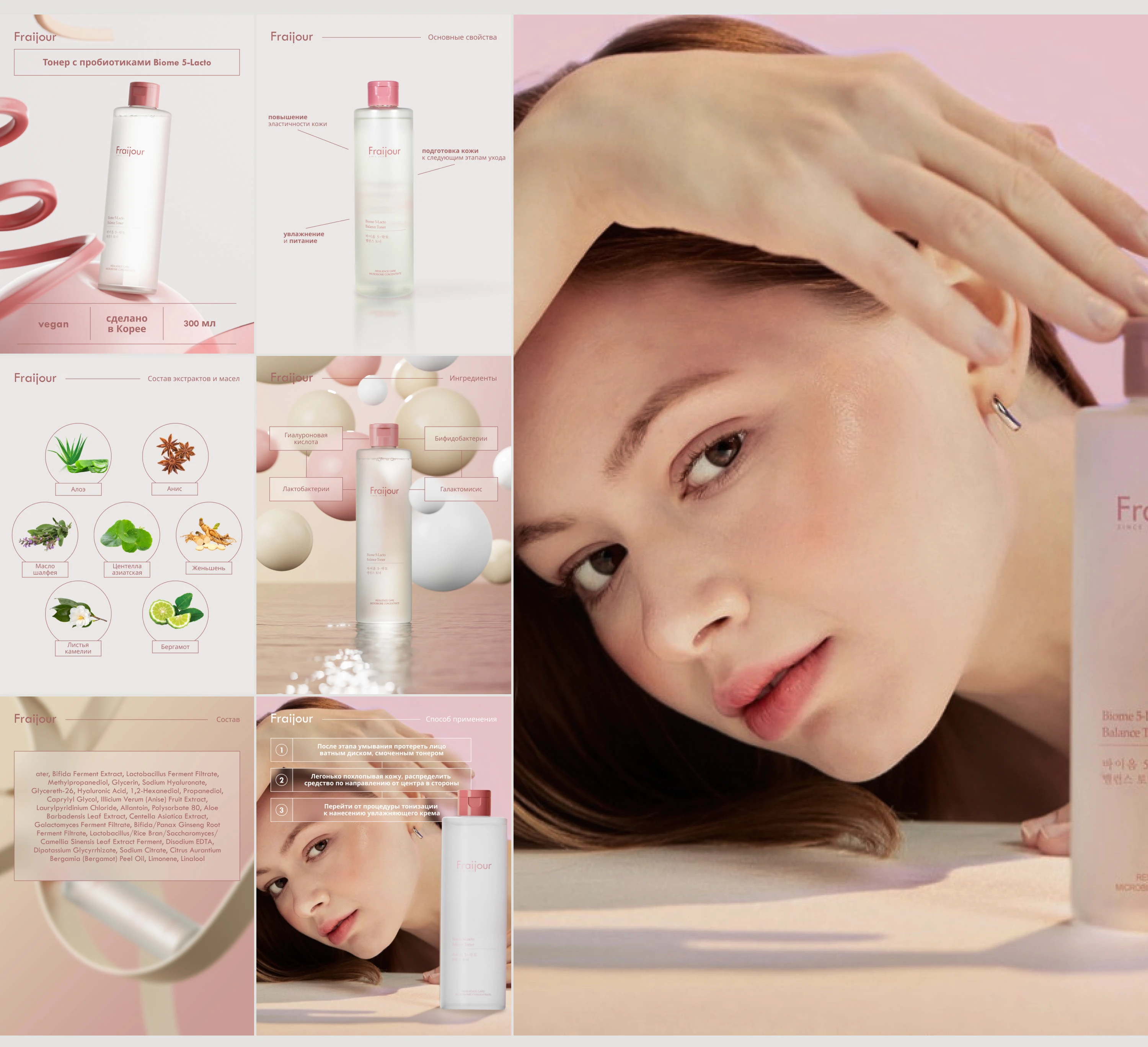 Дизайн карточки товара / Инфографика / Product card — Изображение №16 — Графика, Маркетинг на Dprofile