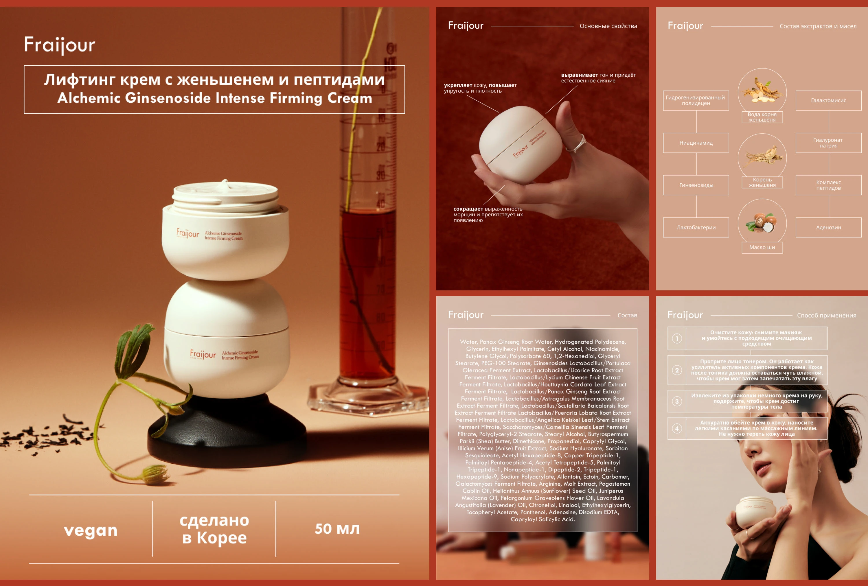 Дизайн карточки товара / Инфографика / Product card — Изображение №5 — Графика, Маркетинг на Dprofile