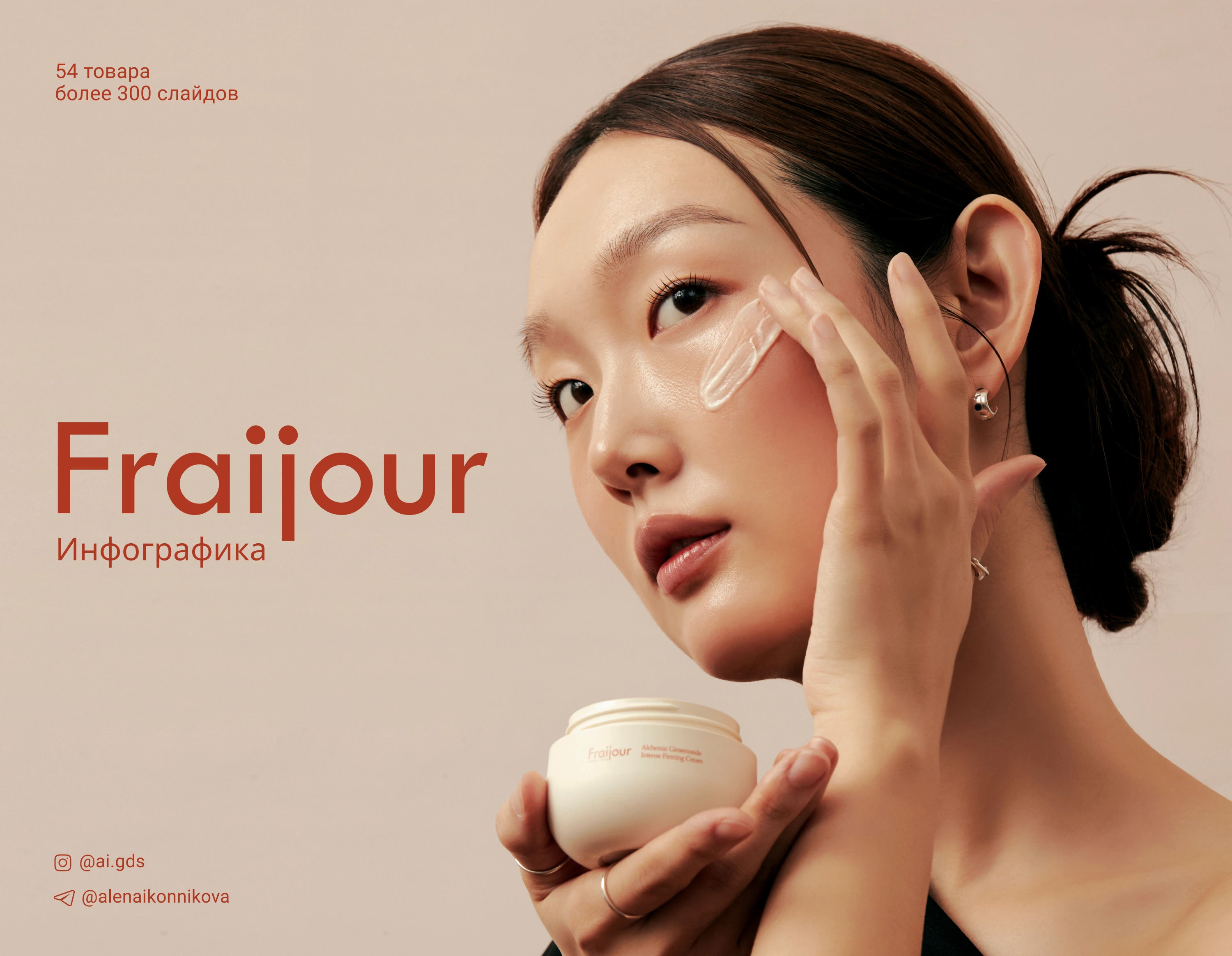 Дизайн карточки товара / Инфографика / Product card — Изображение №1 — Графика, Маркетинг на Dprofile