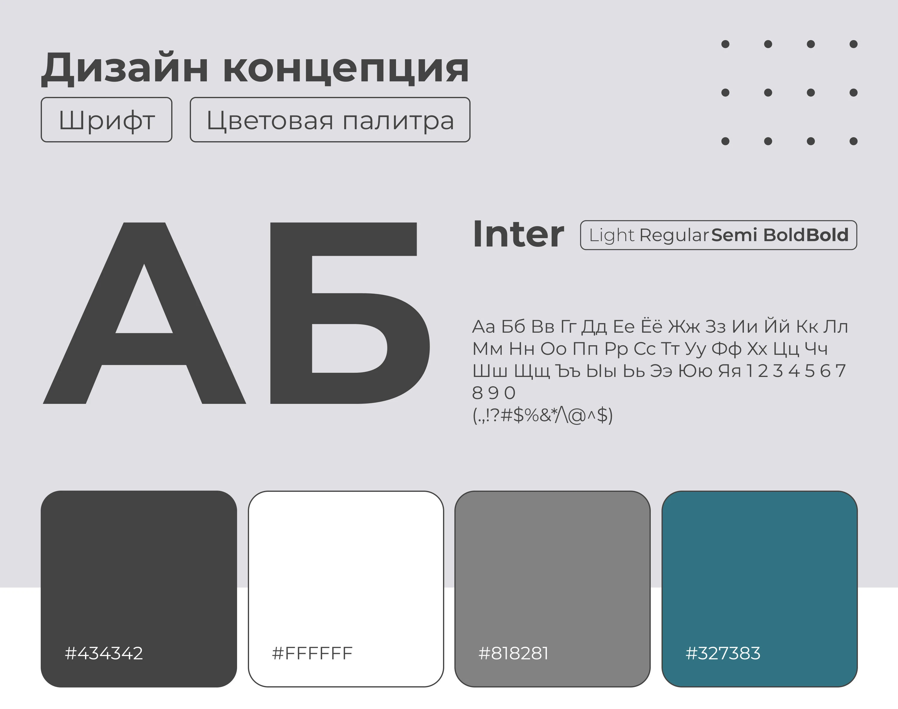 Дизайн карточки товара / Инфографика / Product card — Изображение №6 — Графика, Маркетинг на Dprofile