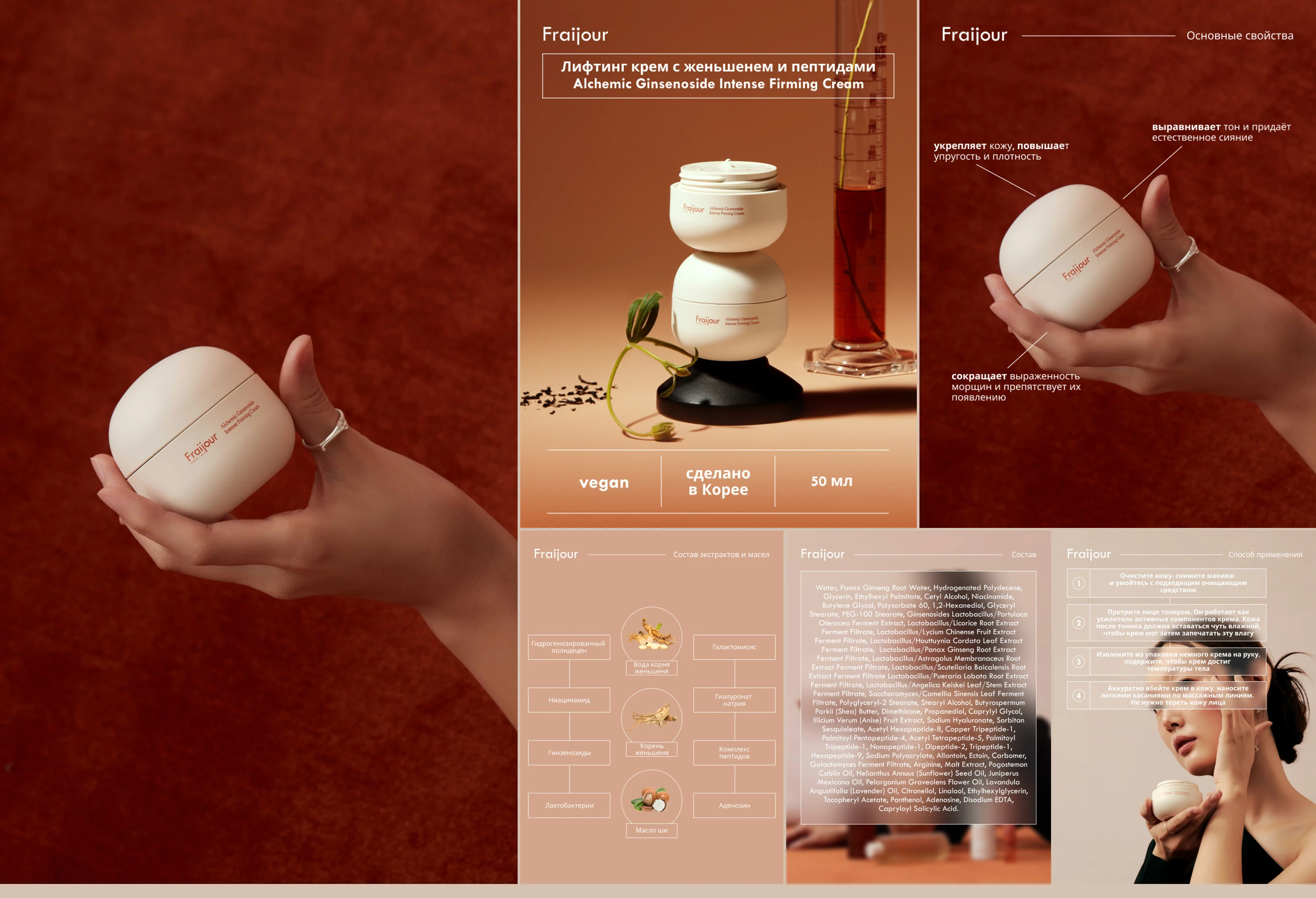 Дизайн карточки товара / Инфографика / Product card — Изображение №7 — Графика, Маркетинг на Dprofile