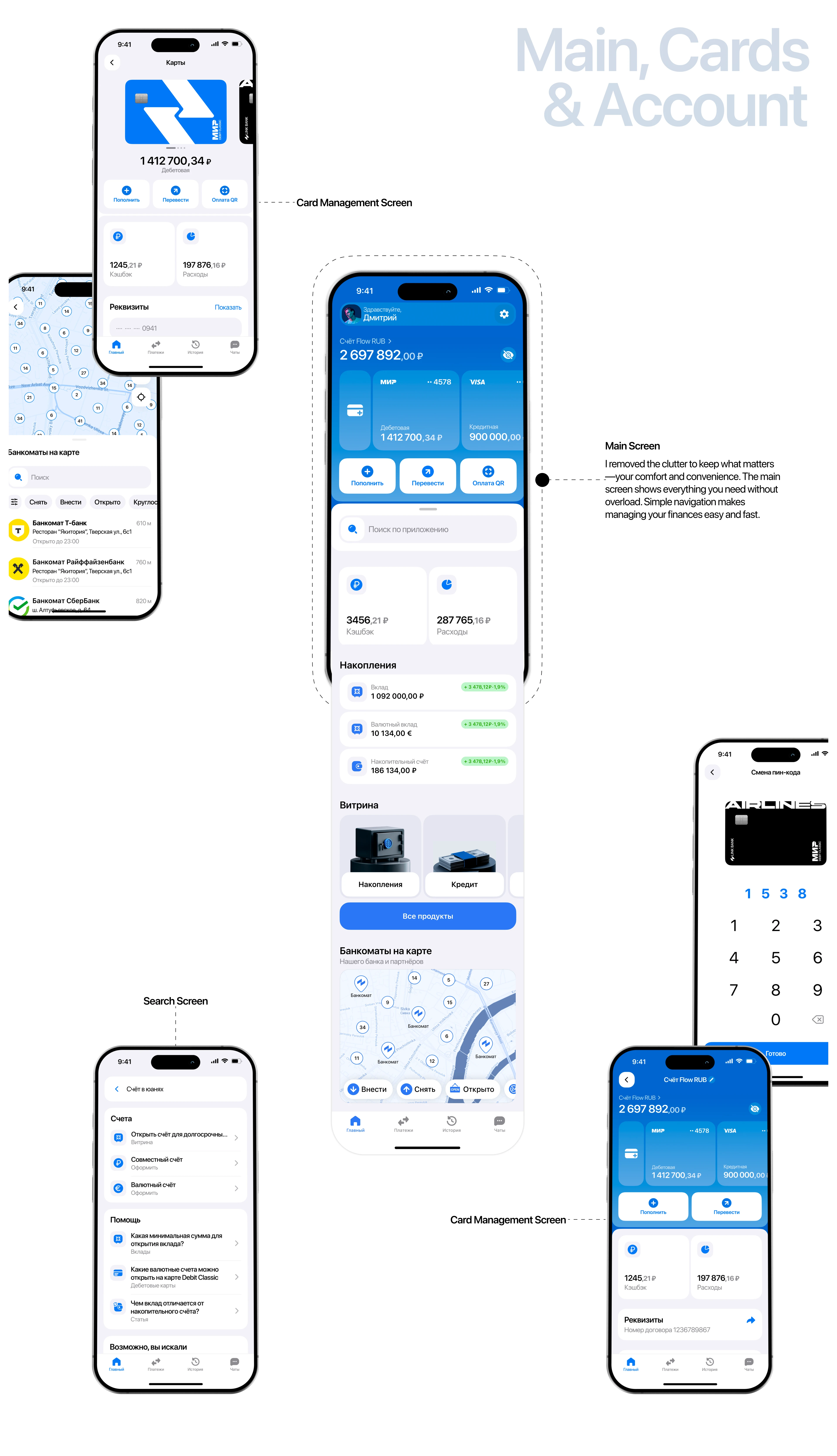 Link Bank | Банковское мобильное приложение — Изображение №4 — Интерфейсы на Dprofile