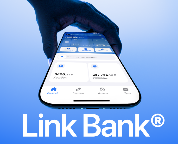 Link Bank | Банковское мобильное приложение на Dprofile