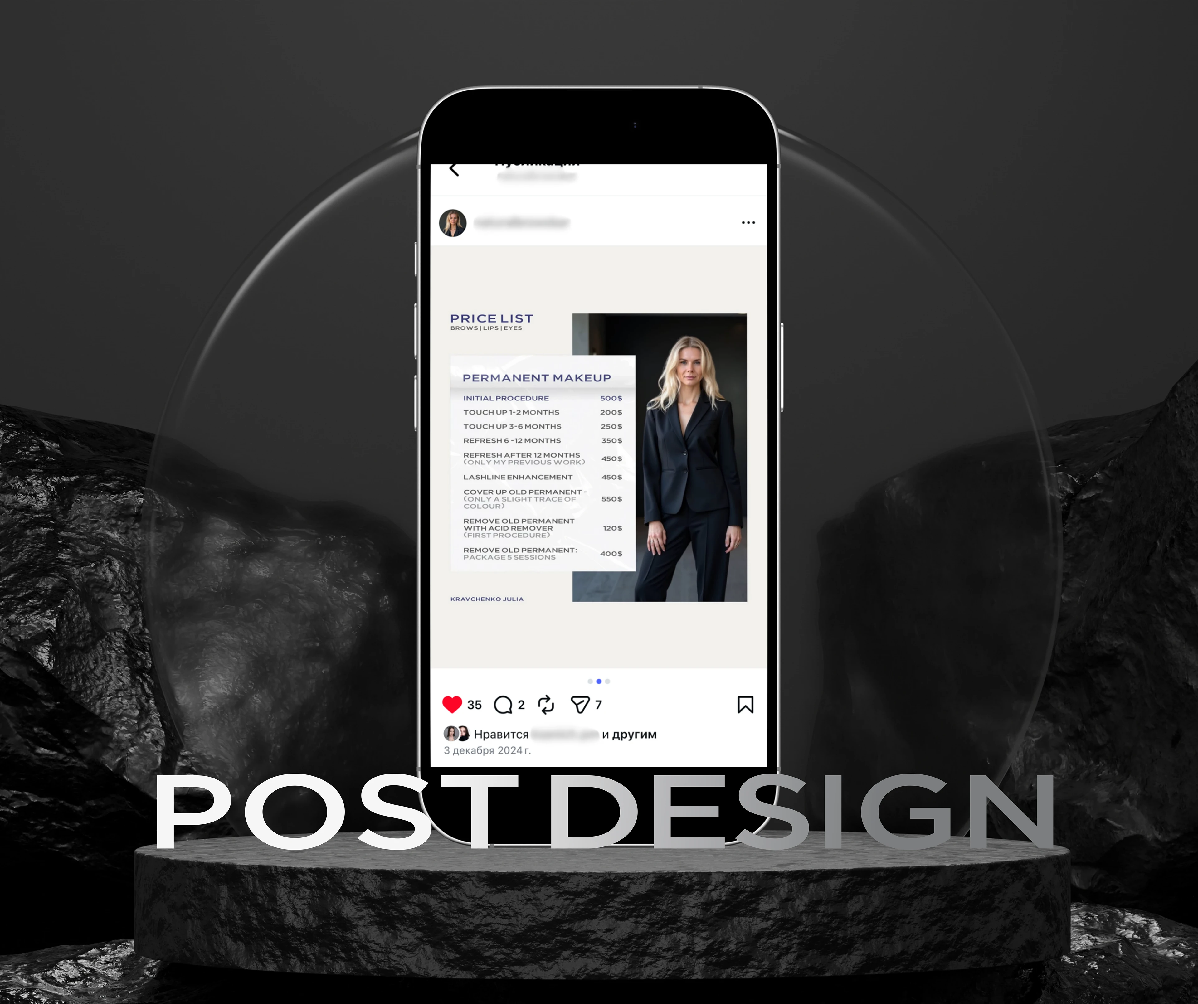 Social Media Post Design | дизайн постов — Изображение №1 — Интерфейсы, Брендинг на Dprofile