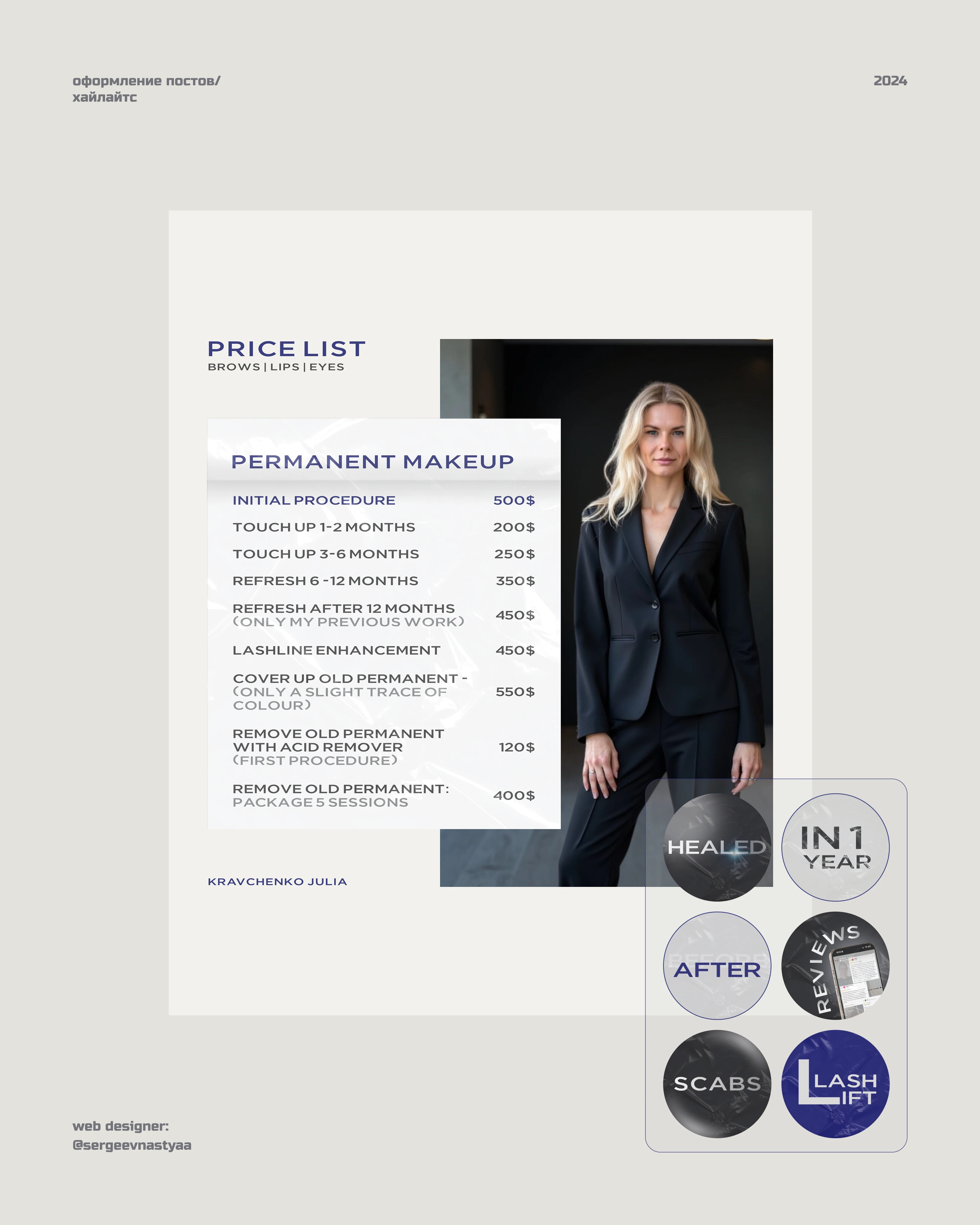 Social Media Post Design | дизайн постов — Изображение №4 — Интерфейсы, Брендинг на Dprofile