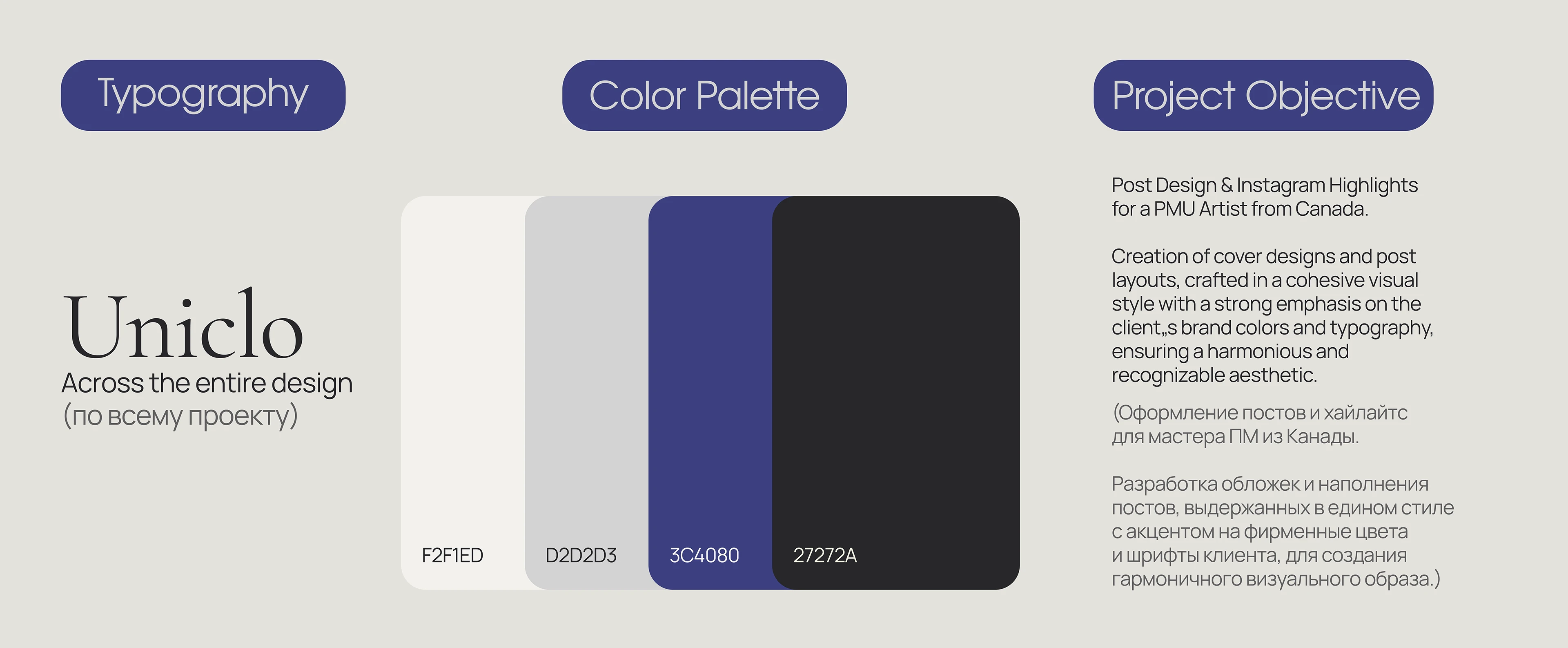 Social Media Post Design | дизайн постов — Изображение №3 — Интерфейсы, Брендинг на Dprofile