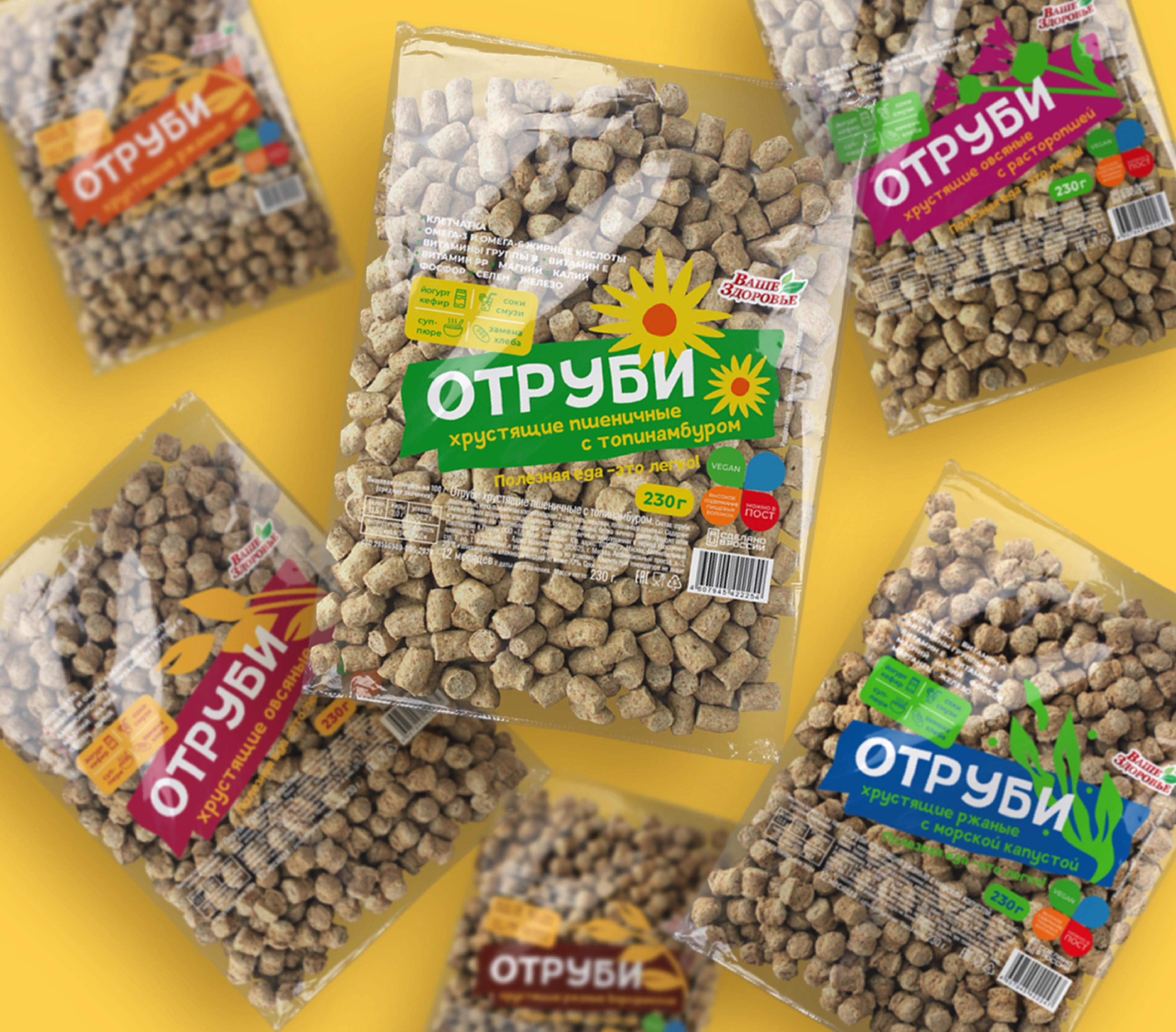 Дизайн упаковки для отрубей — Изображение №9 — Брендинг, Графика на Dprofile