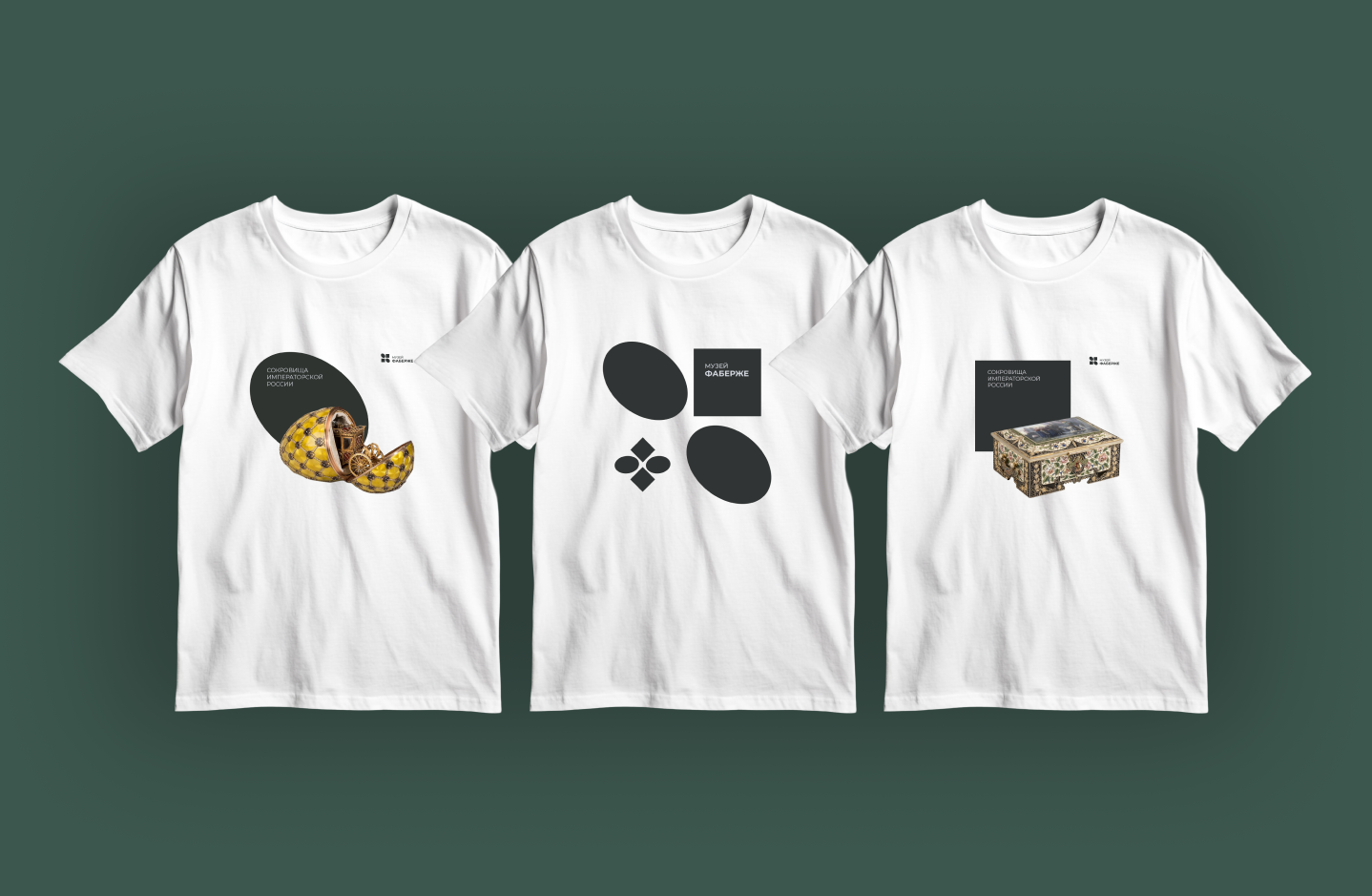 Ребрендинг музея Фаберже — Изображение №12 — Брендинг на Dprofile