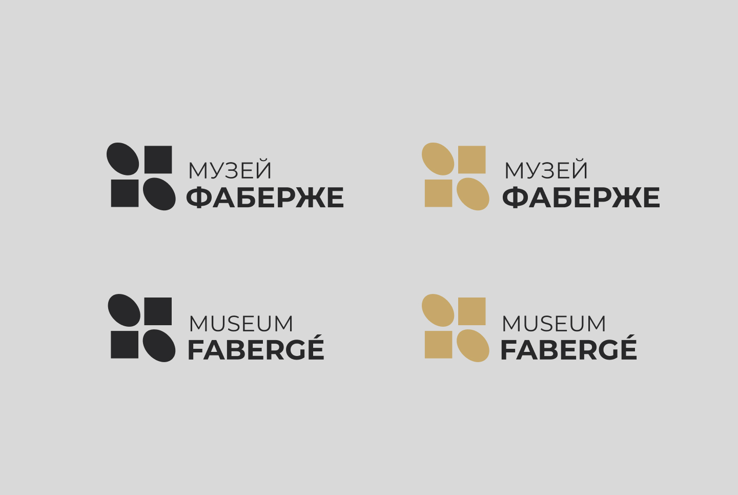 Ребрендинг музея Фаберже — Изображение №5 — Брендинг на Dprofile