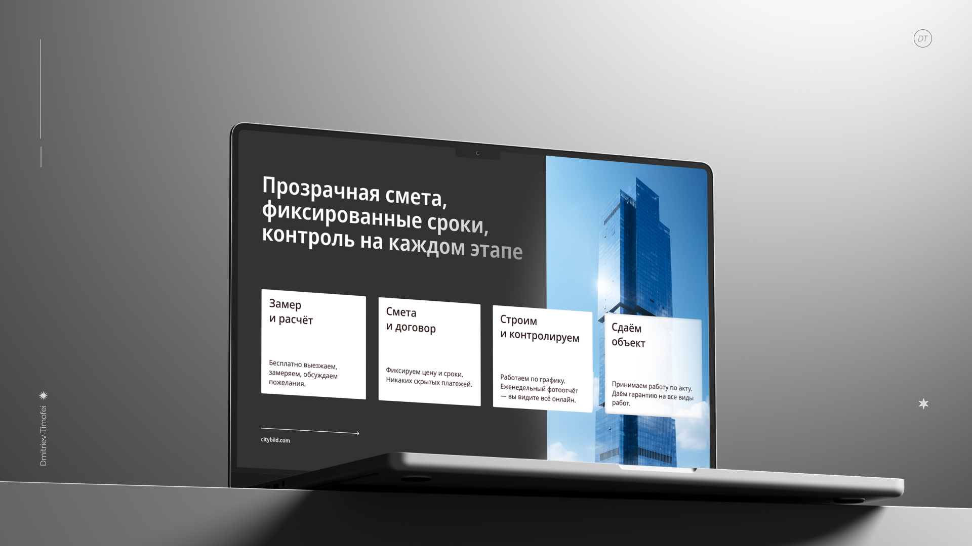 Портфолио | Дизайн презентаций — Изображение №6 — Брендинг, Графика на Dprofile