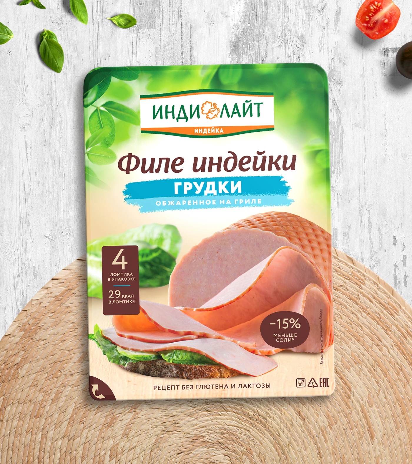 Индилайт (абонентское обслуживание) — Изображение №5 — Графика, 3D на Dprofile